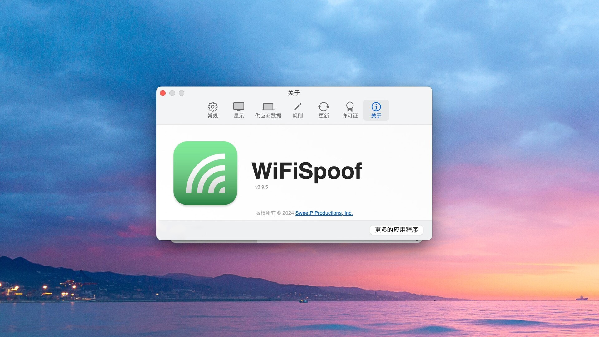 WiFiSpoof for Mac v3.9.5 wifi地址修改工具 免激活下载-1