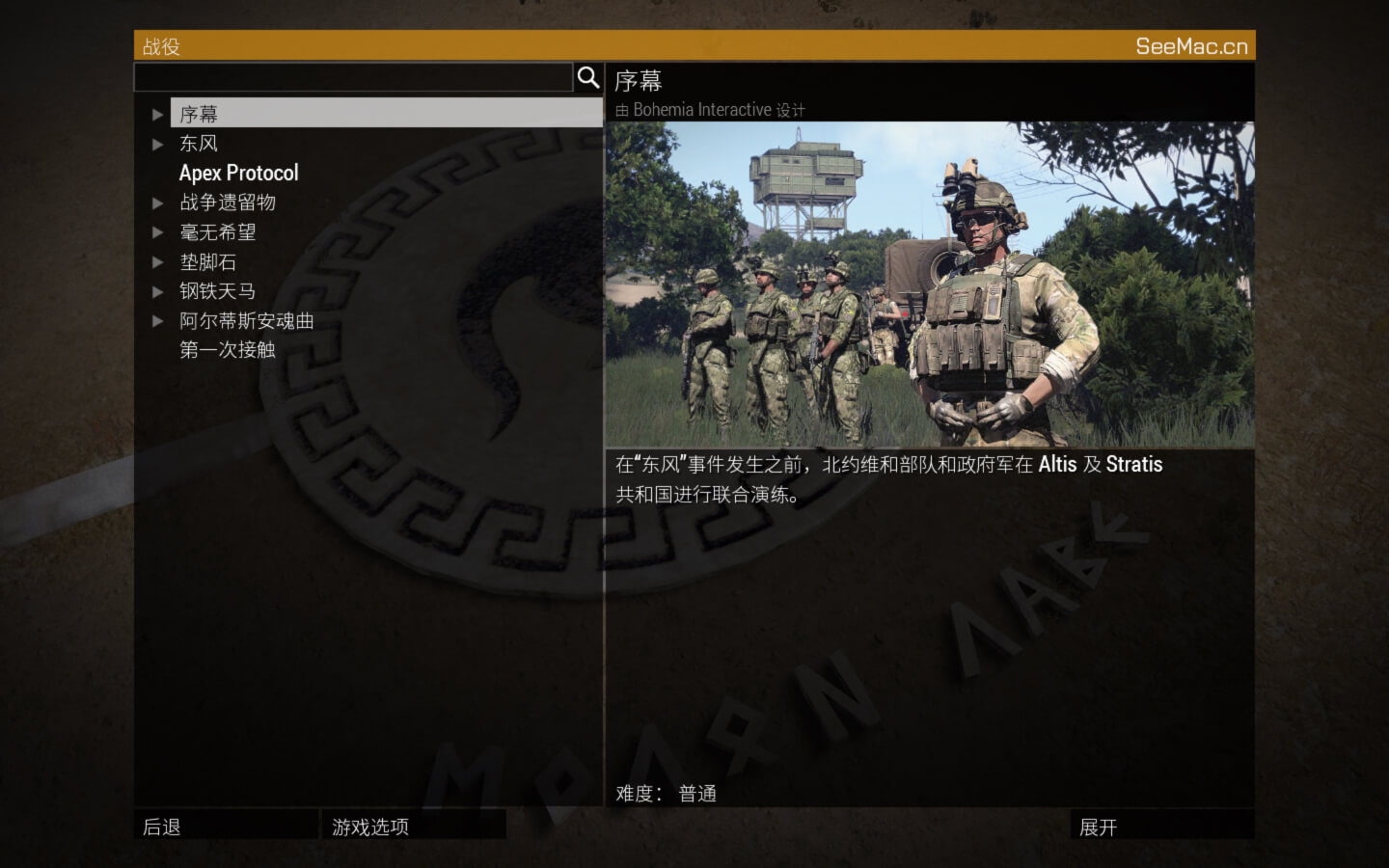 武装突袭3 Arma 3 for Mac v2.14.150957 中文原生版 含全部DLC-2