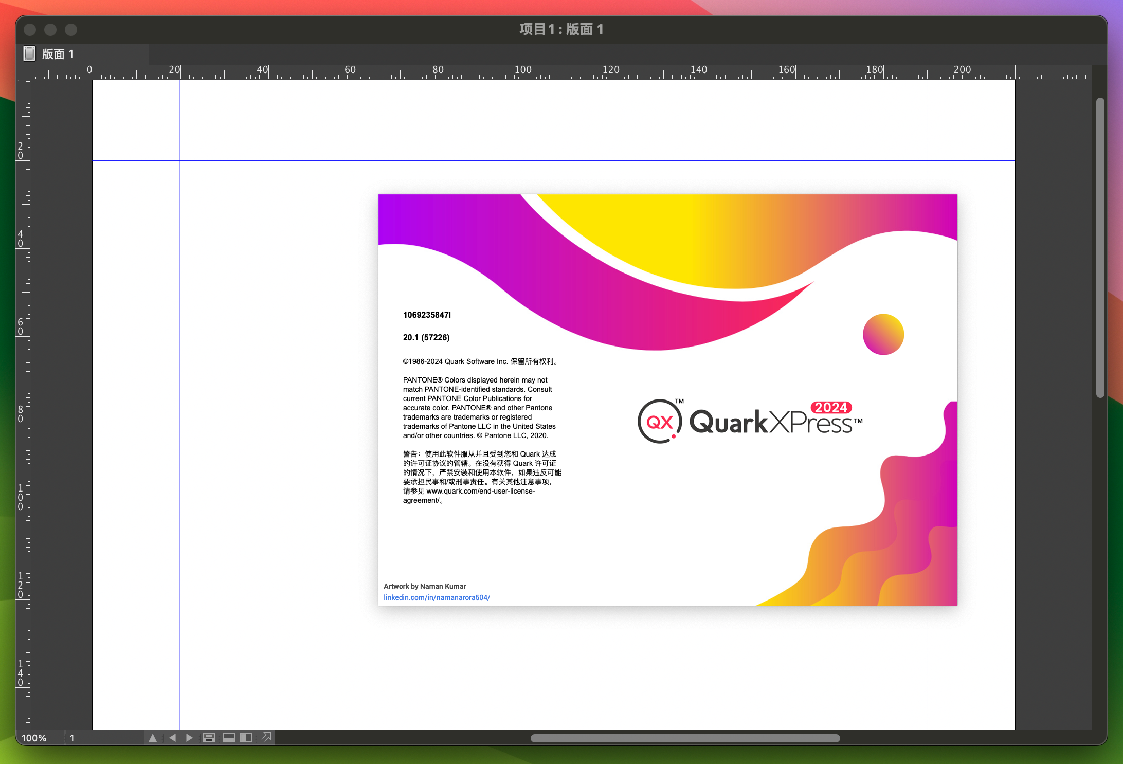 QuarkXPress 2024 for Mac v20.1.0.57226 优秀的版面排版设计工具 免激活下载-1