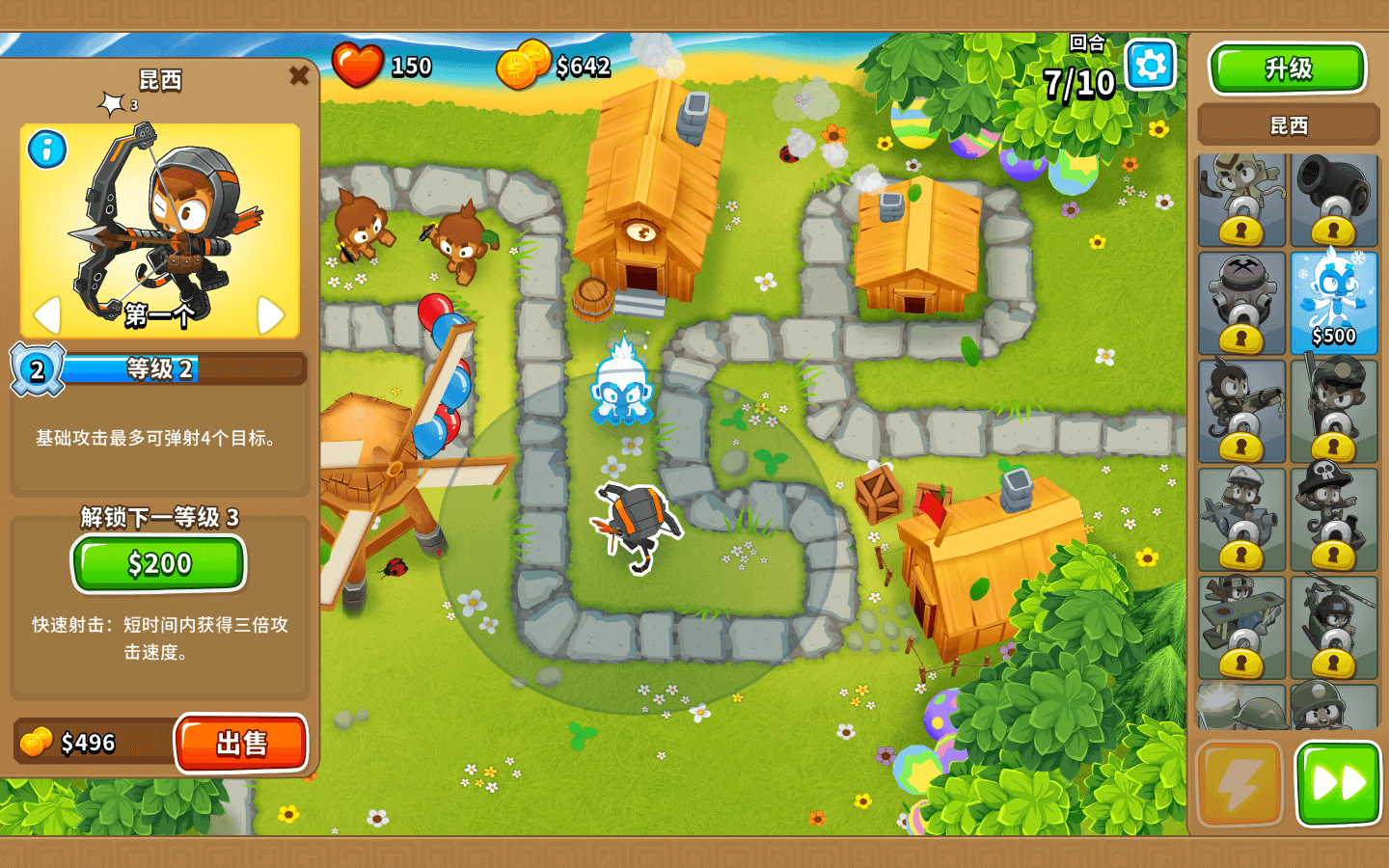 气球塔防6 Bloons TD 6 for Mac v41.2.7621 中文原生版-3