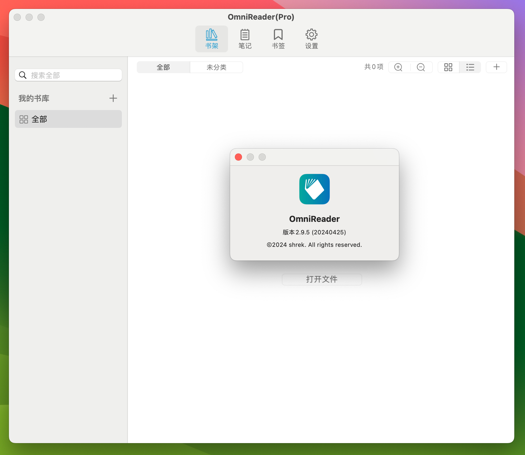 OmniReader Pro for Mac v2.9.5 专业电子书阅读器 免激活下载-1