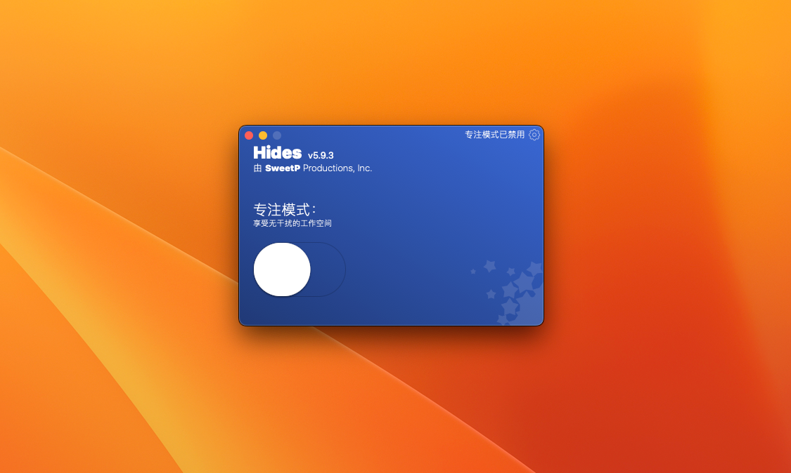 Hides for Mac v5.9.3 隐藏程序Mac老板键 免激活下载-1