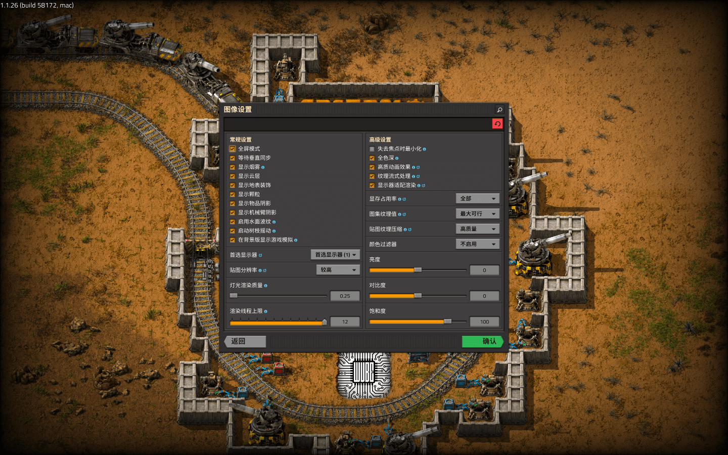 异星工厂 Factorio for Mac v1.1.104 中文原生版-1