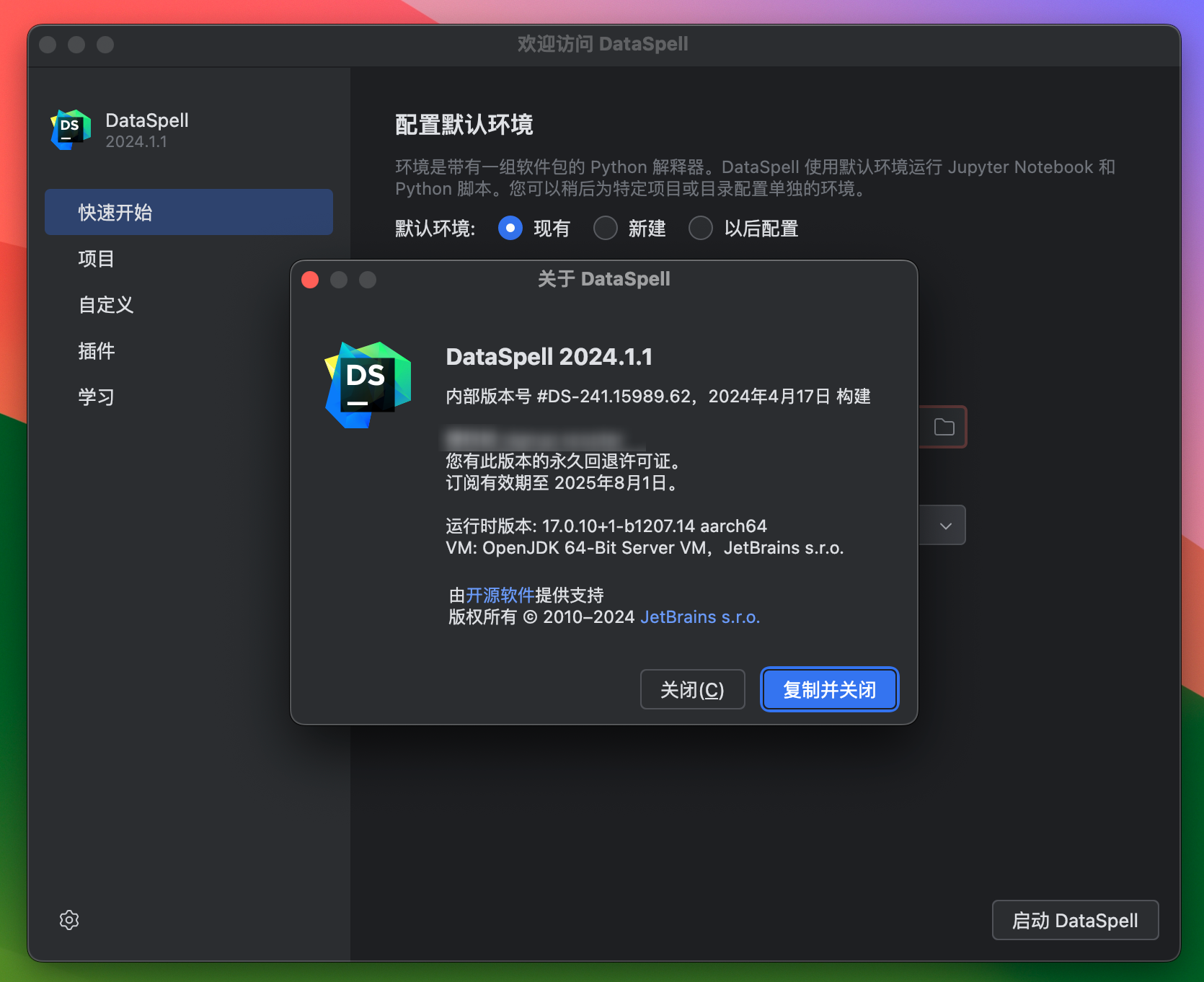 DataSpell for Mac v2024.1.1 数据科学和机器学习开发工具 免激活下载-1