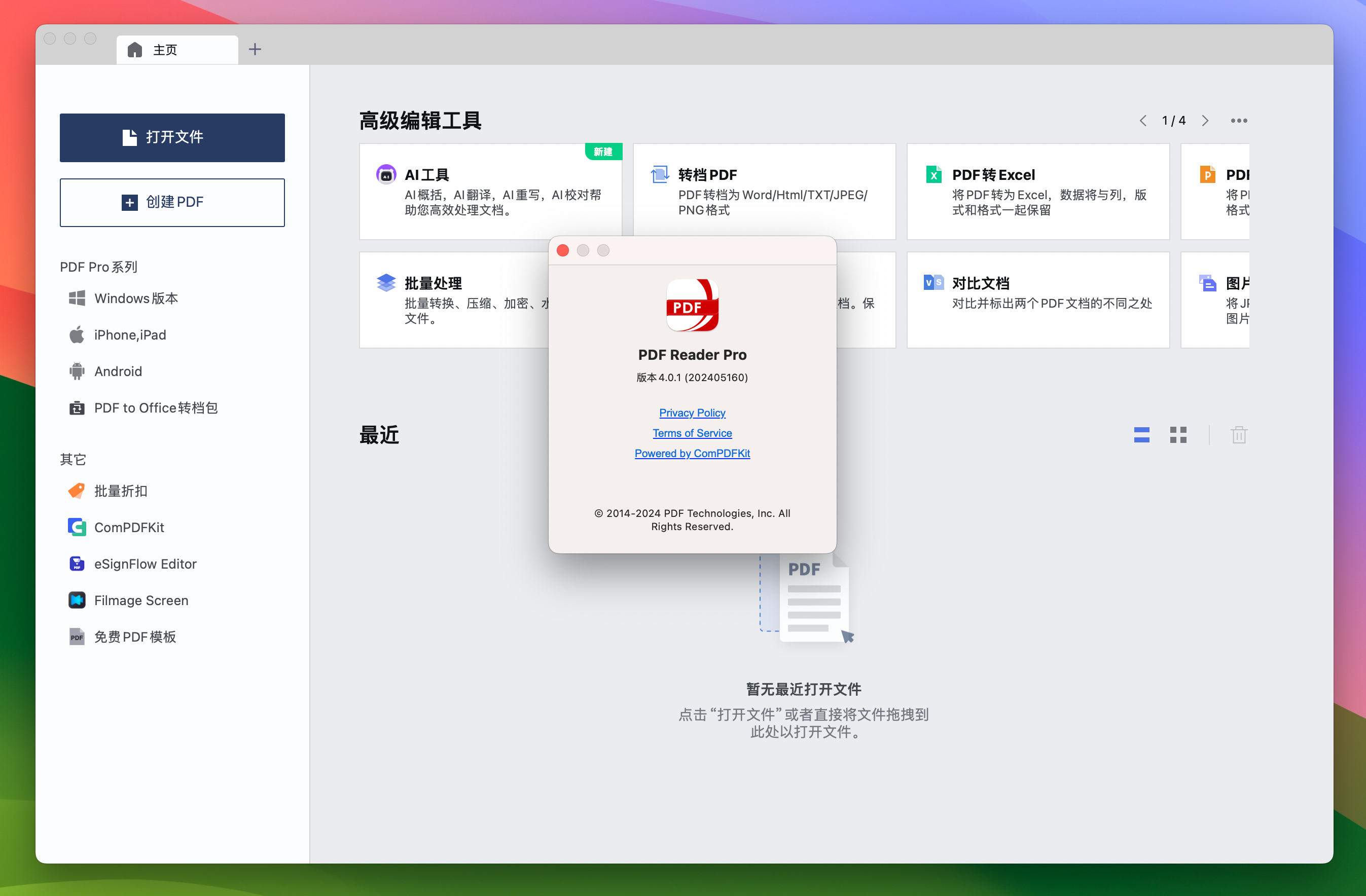 PDF Reader Pro for Mac v4.0.1 全能pdf编辑阅读软件 免激活下载-1