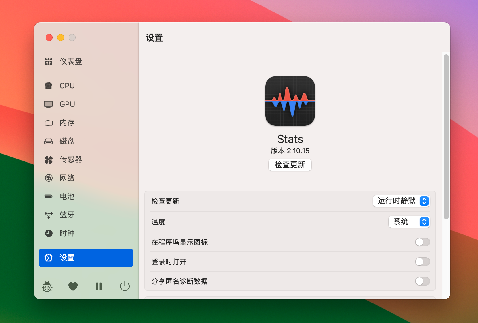 Stats for Mac v2.10.15 菜单栏系统监视工具 免激活下载-1