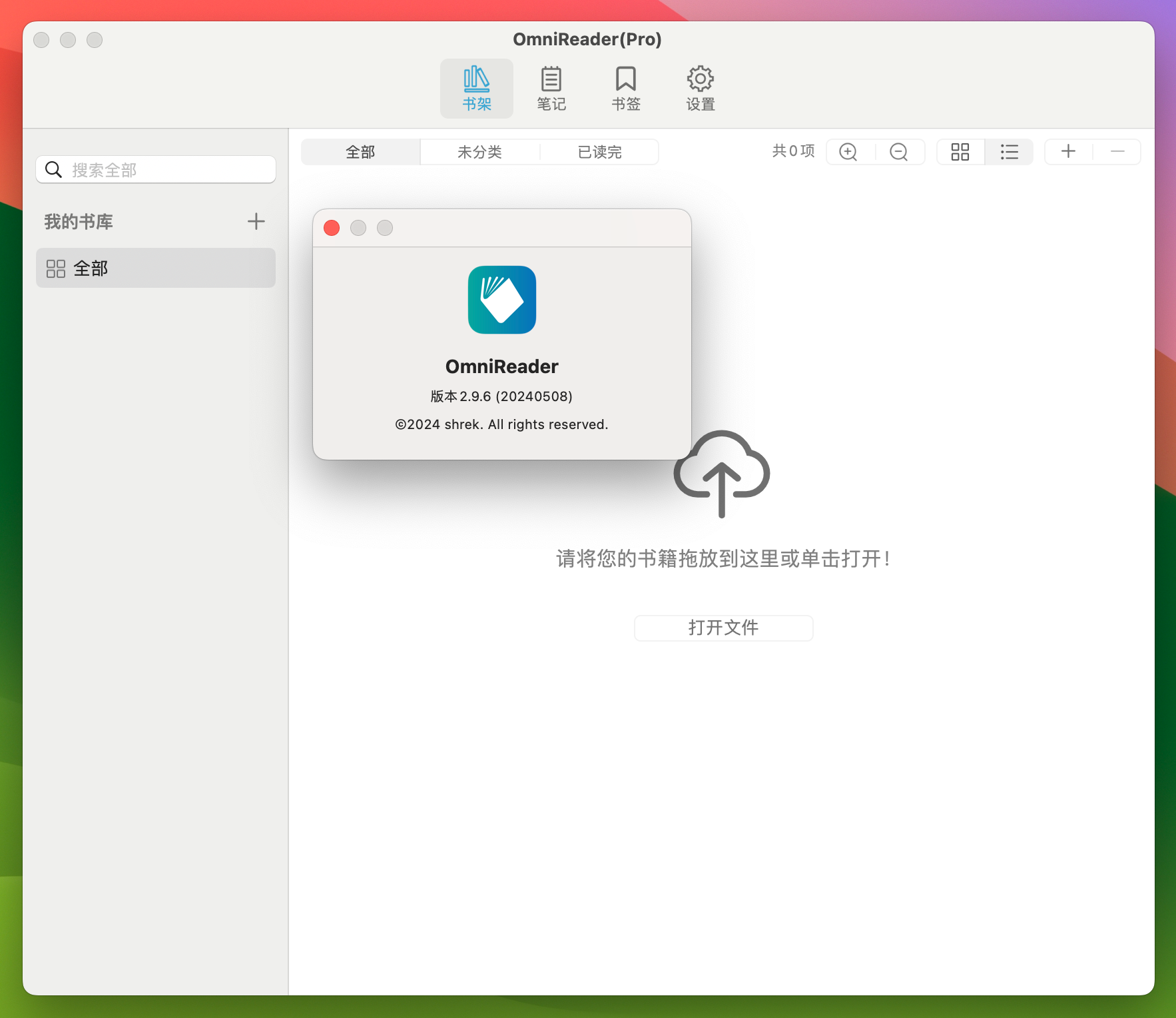 OmniReader Pro for Mac v2.9.6 专业电子书阅读器 免激活下载-1