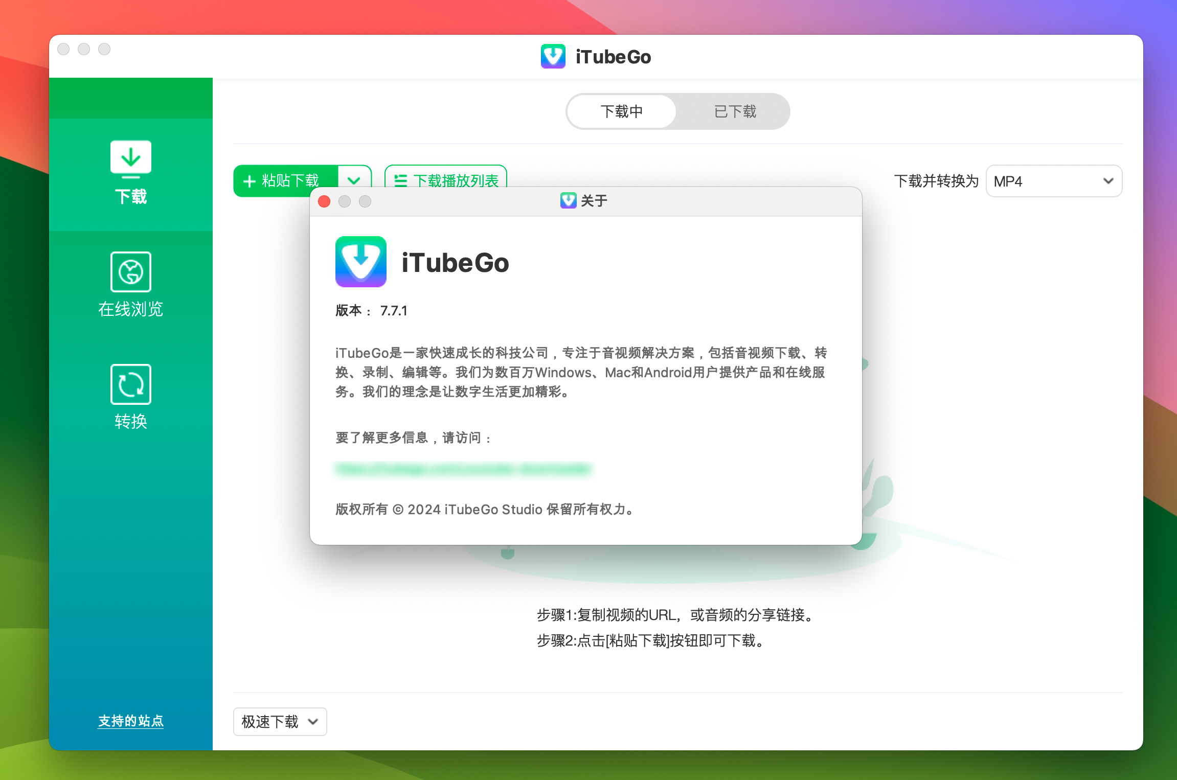 iTubeGo YouTube Downloader for Mac v7.7.1 YouTube视频下载器 免激活下载-1