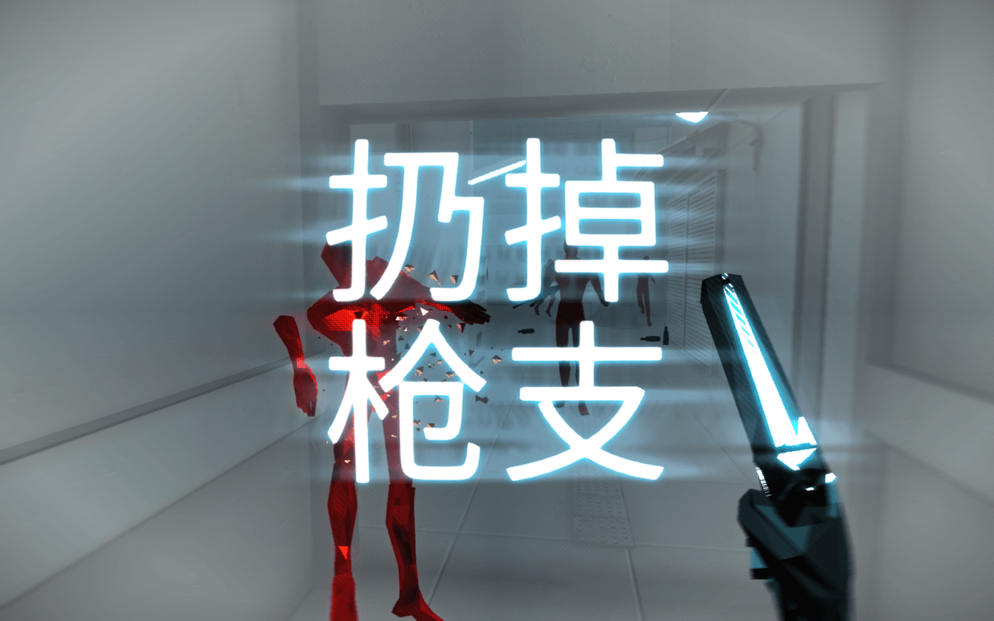 燥热：心灵控制删除 SUPERHOT: MIND CONTROL DELETE for Mac v1.0.7 中文原生版-2