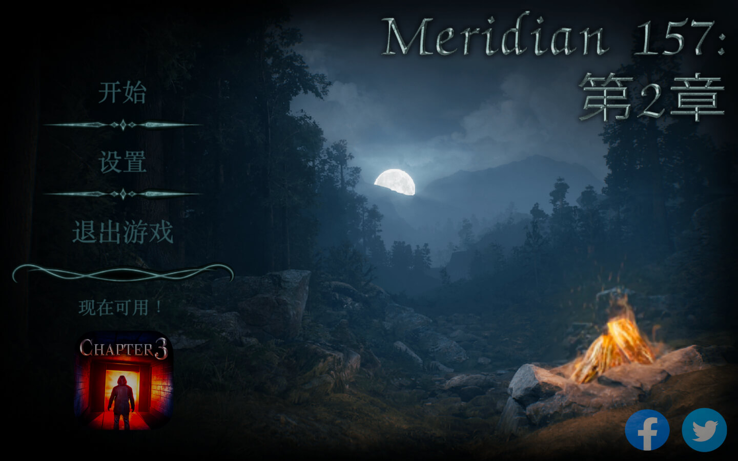 子午线157：第2章 Meridian 157: Chapter 2 for Mac v1.0.5 中文原生版-1