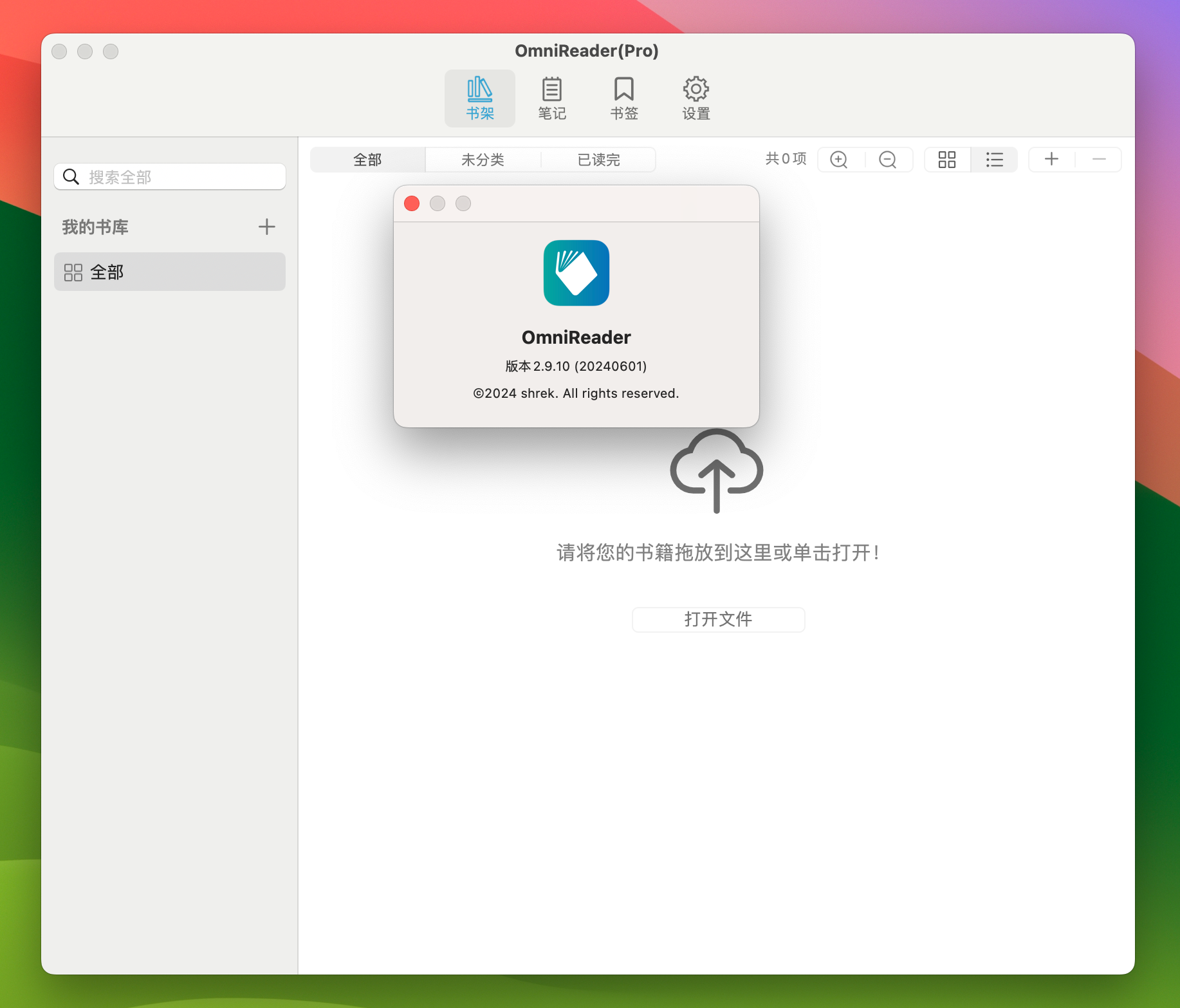 OmniReader Pro for Mac v2.9.10 专业电子书阅读器 免激活下载-1