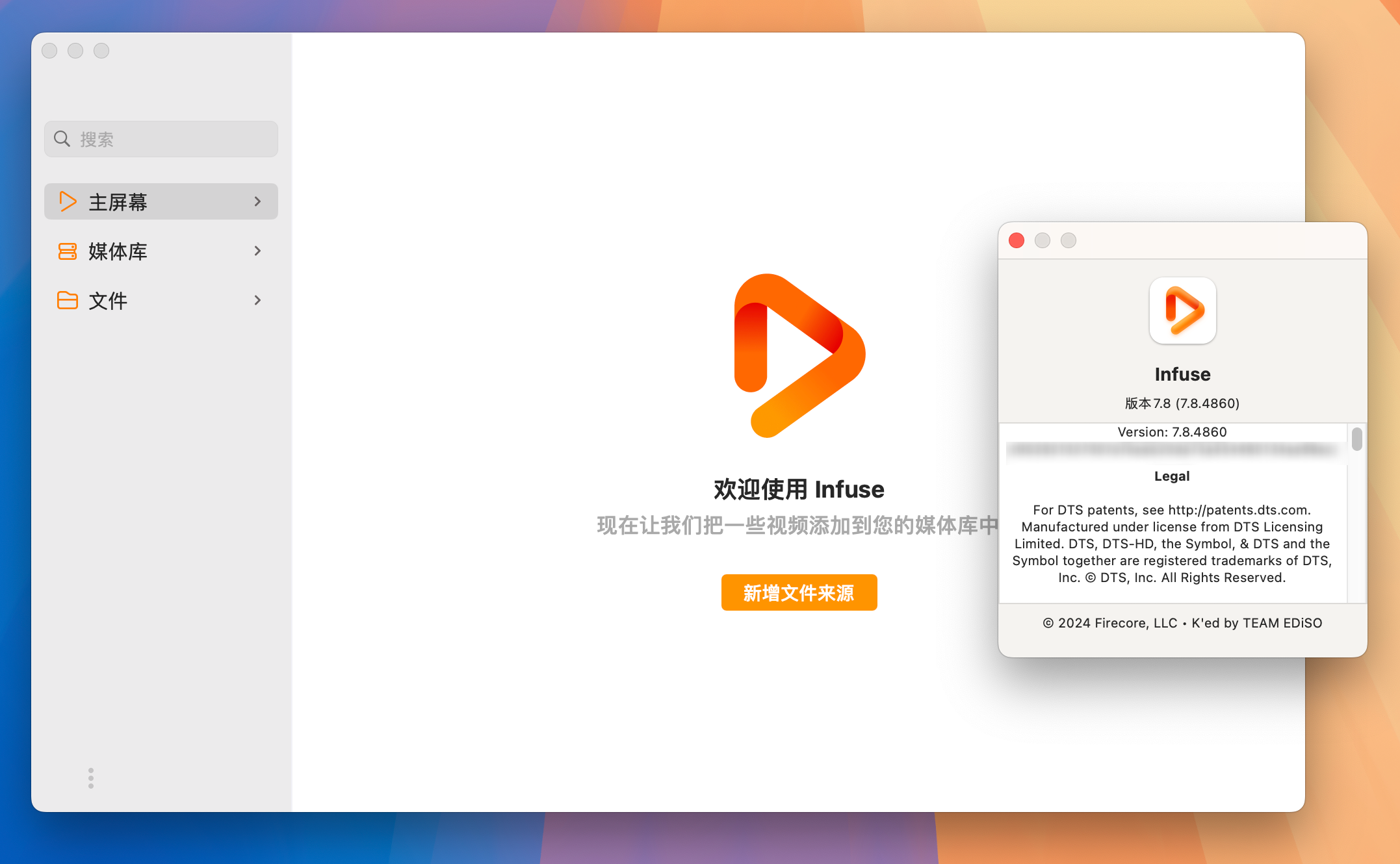 Infuse 7 PRO for Mac v7.7.8 多媒体播放器 免激活下载-1