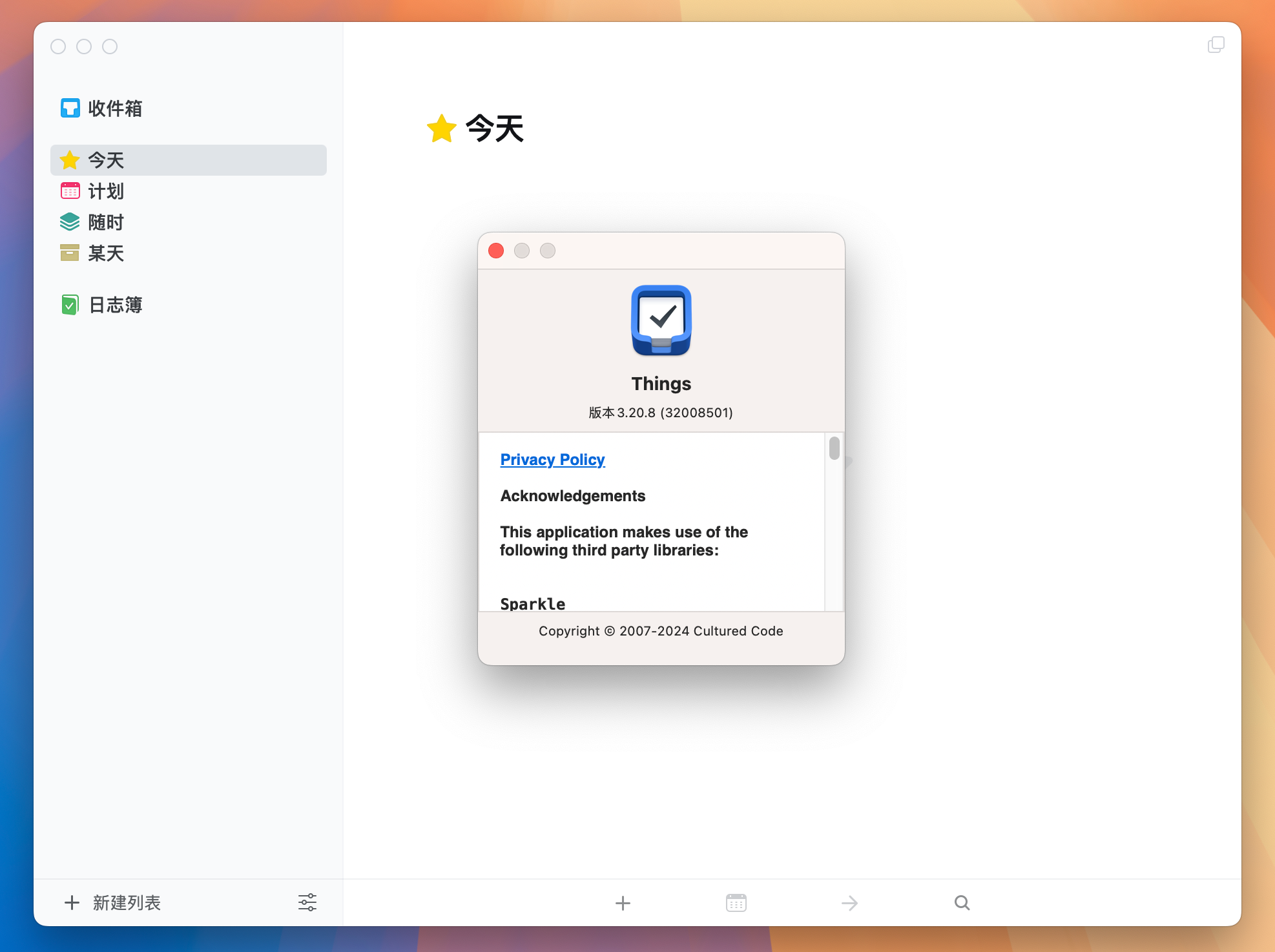 Things 3 for Mac v3.20.8 日程和任务管理工具 免激活下载-1