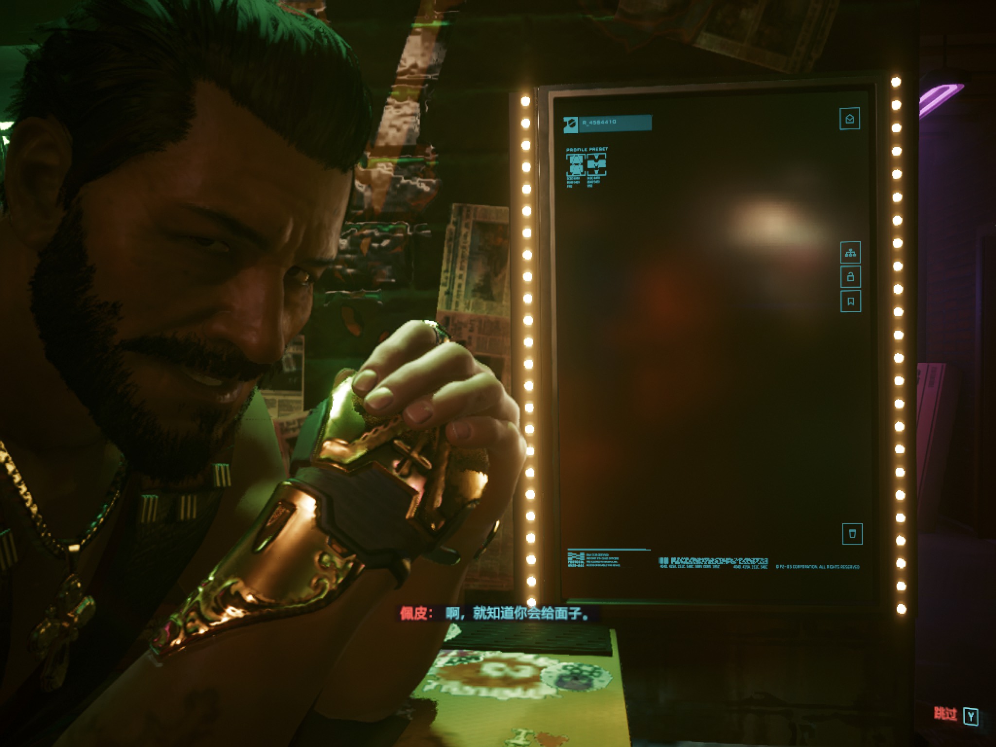 赛博朋克2077 Cyberpunk 2077 for Mac v2.12 含中文版配音-2