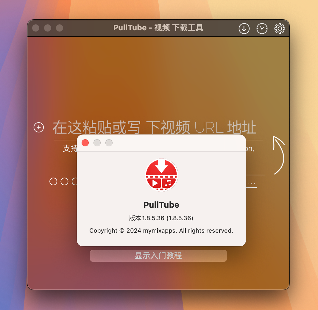 PullTube for Mac v1.8.5.36 在线视频下载器 免激活下载-1