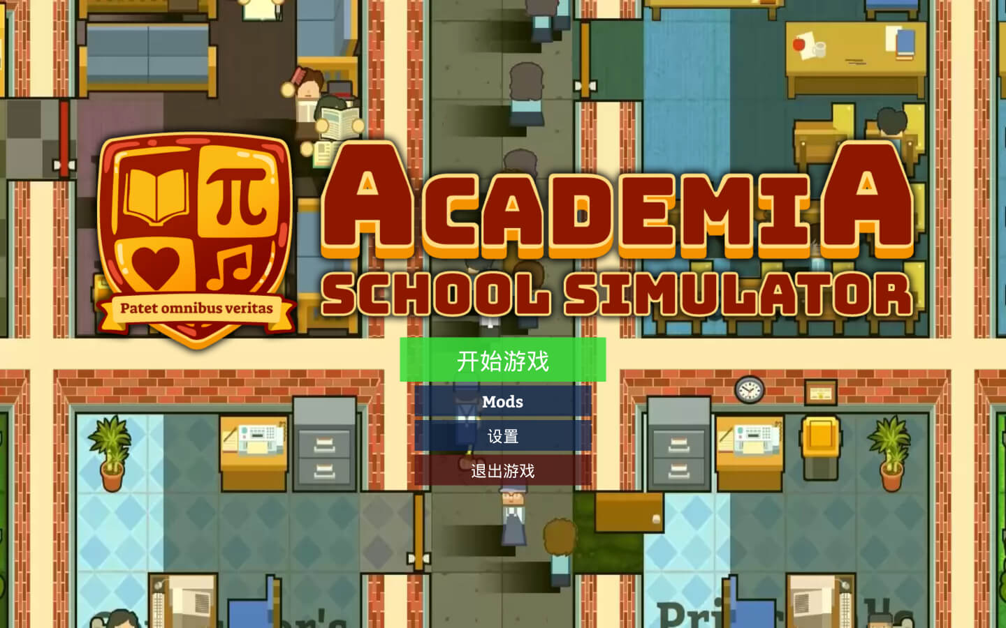 学术界：学校模拟器 Academia: School Simulator for Mac v1.0.44 中文原生版-2