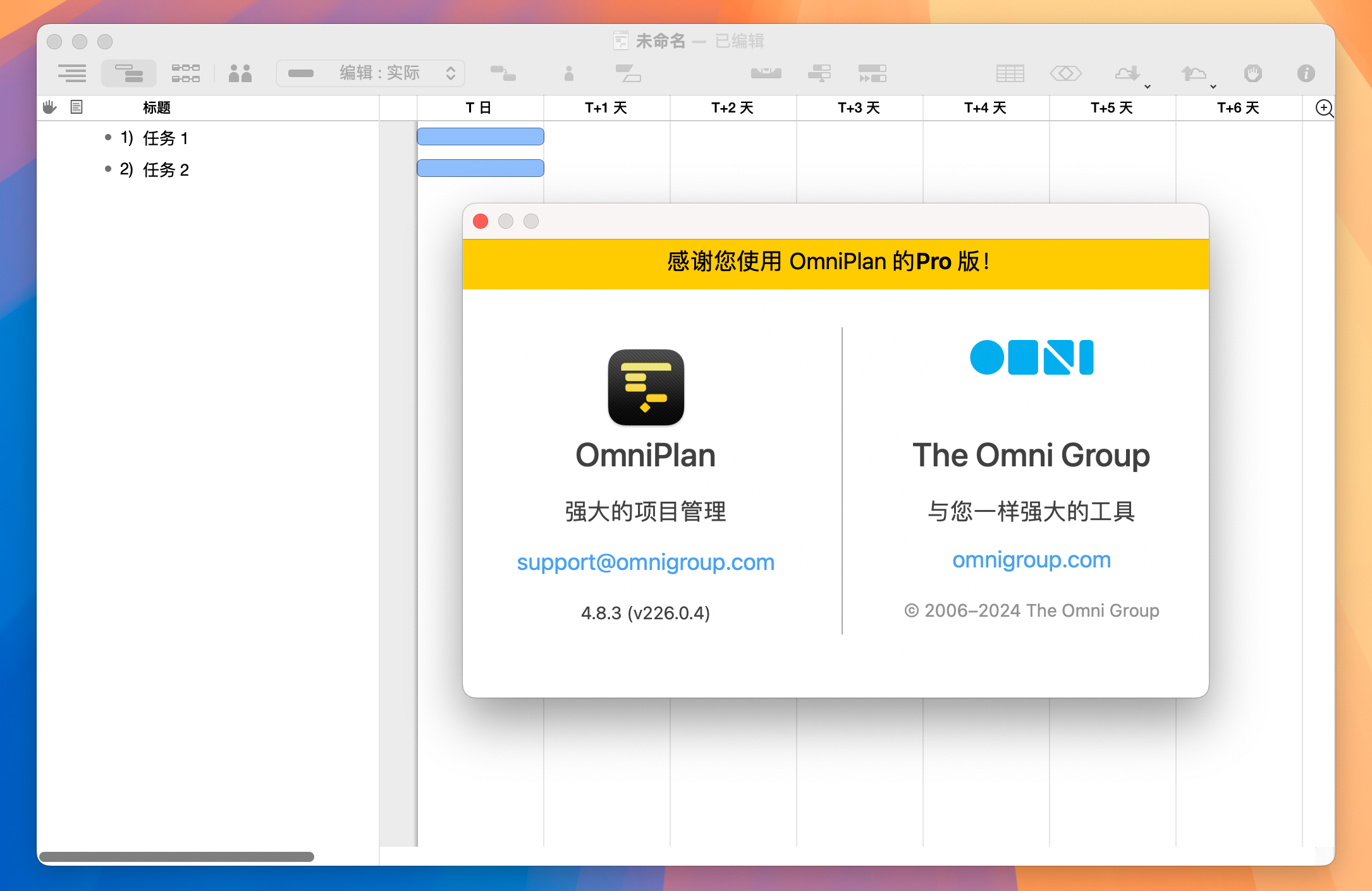 OmniPlan Pro 4 for Mac v4.8.3 最好用的项目流程管理工具 免激活下载-1