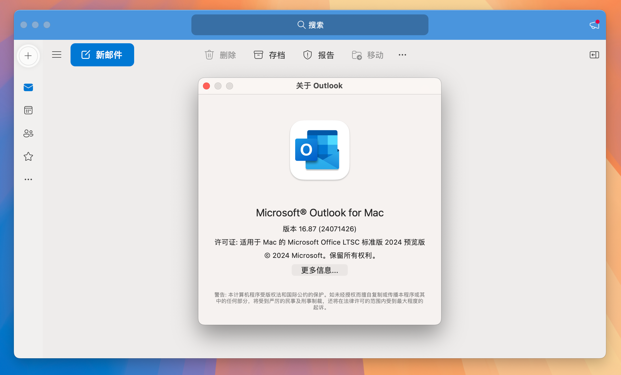 Microsoft Outlook LTSC 2021 for Mac v16.87 outlook邮箱 免激活下载-1