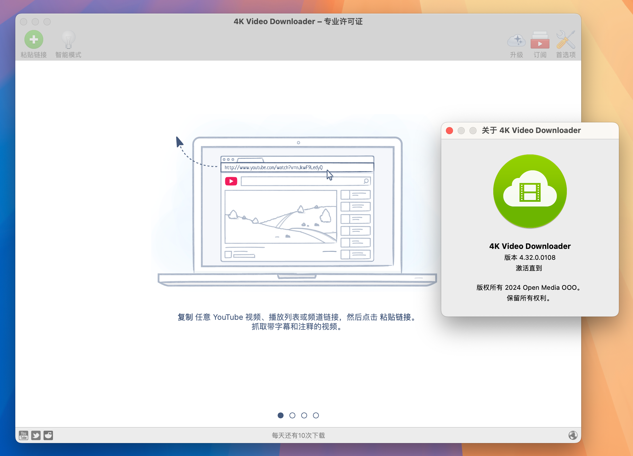 4K Video Downloader Pro for Mac v4.32.0 4K视频下载软件 免激活下载-1