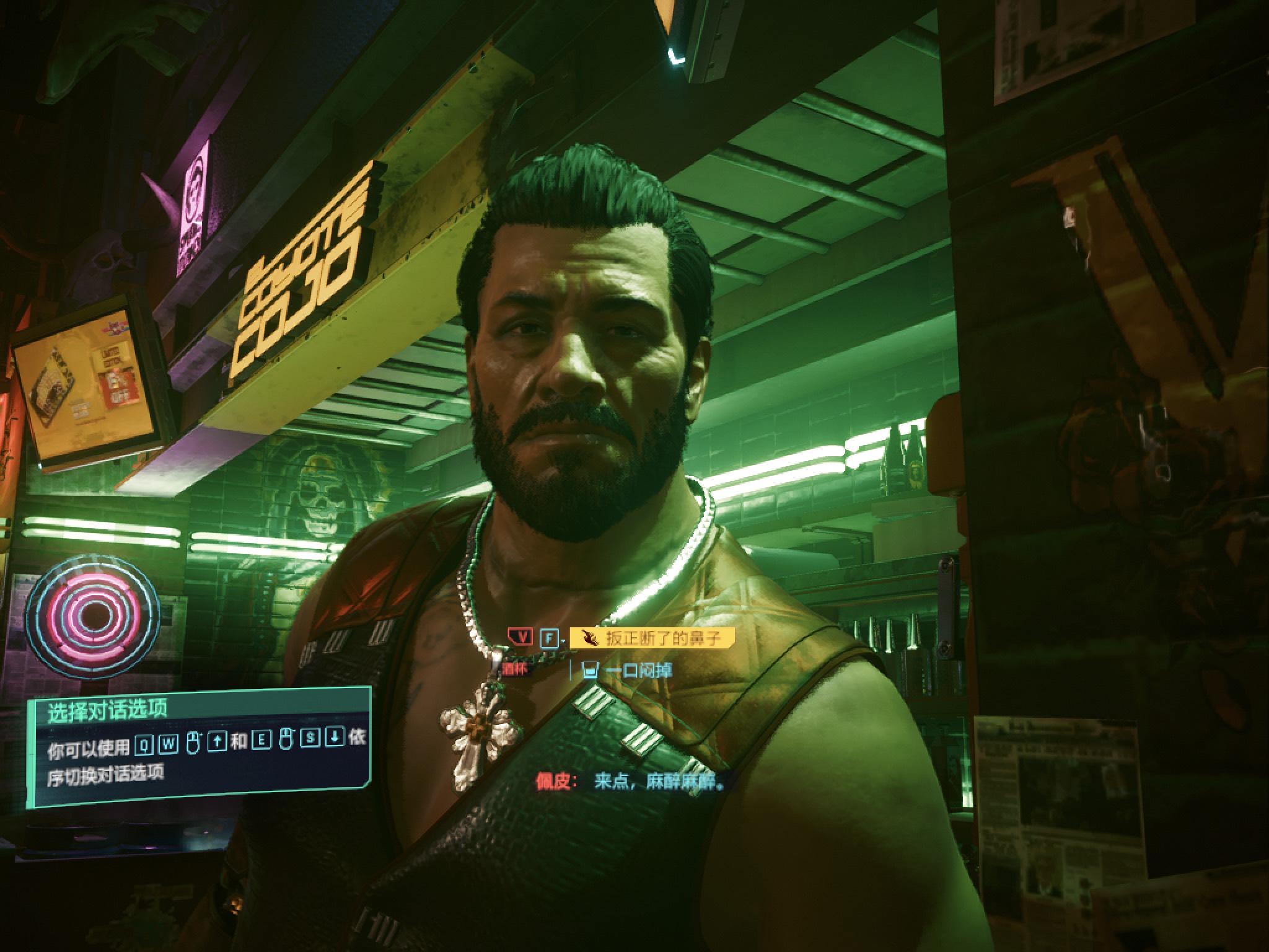 赛博朋克2077 Cyberpunk 2077 for Mac v2.12 含中文版配音-3