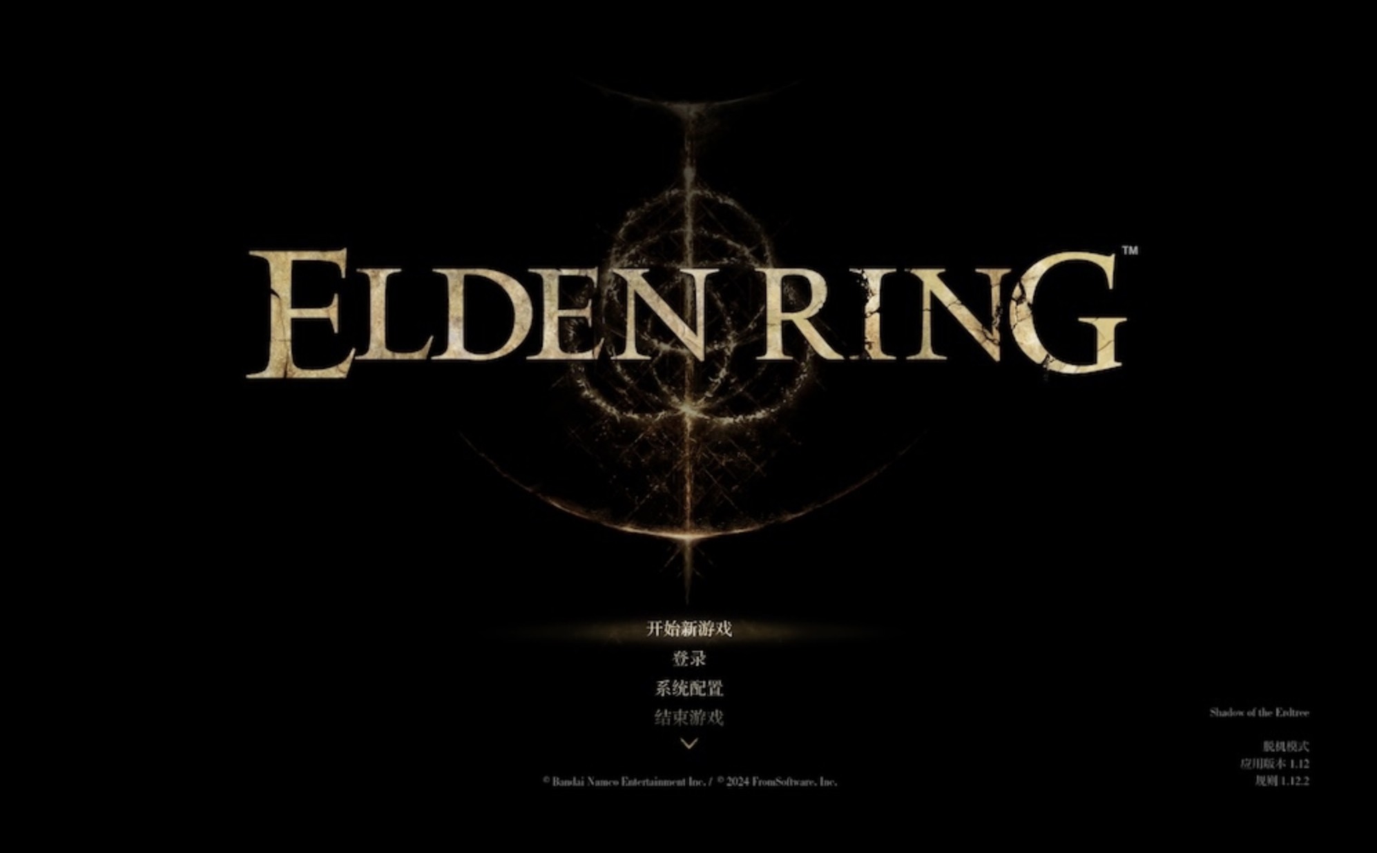 艾尔登法环 Elden Ring for Mac v1.12.2 含黄金树幽影dlc 老头环中文版-1