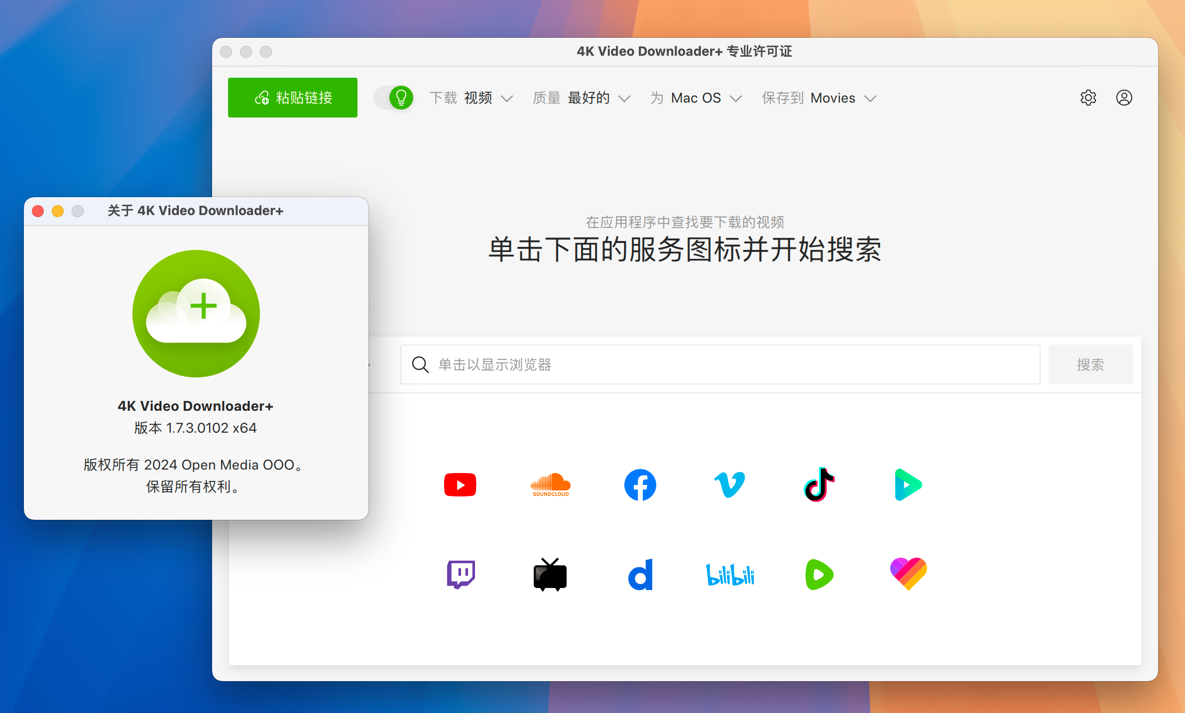 4K Video Downloader Plus Pro for Mac v1.7.3 4K视频下载软件 免激活下载-1