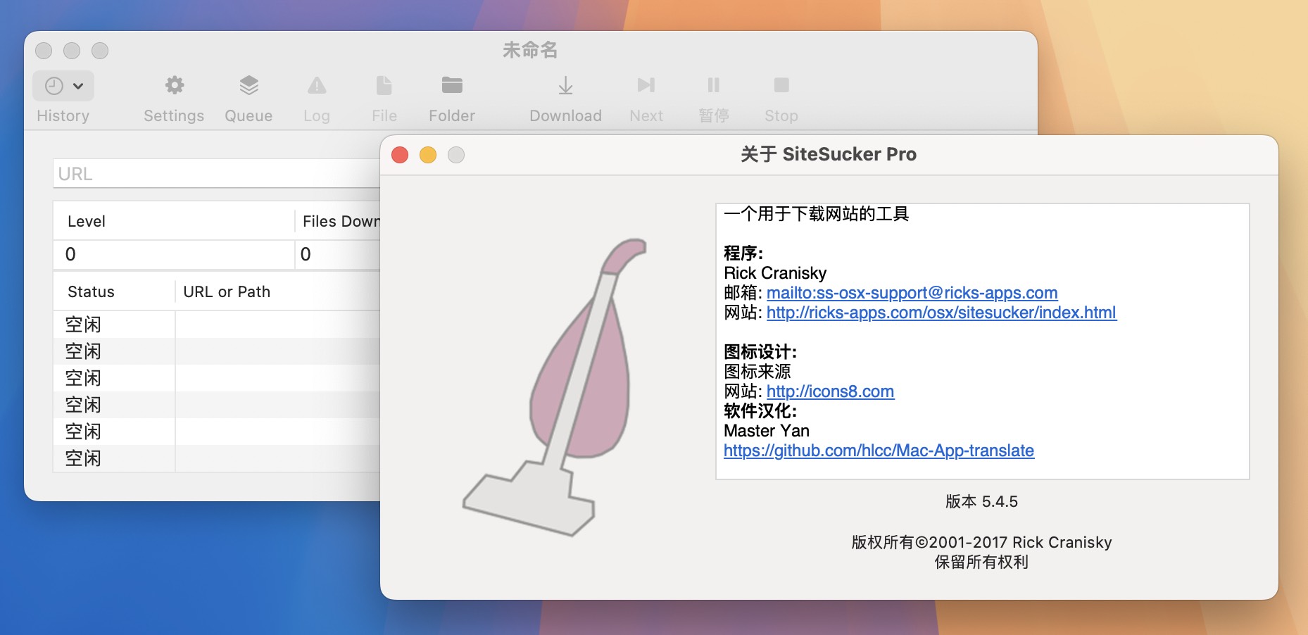 SiteSucker Pro for Mac v5.4.5 网站下载工具 免激活下载-1