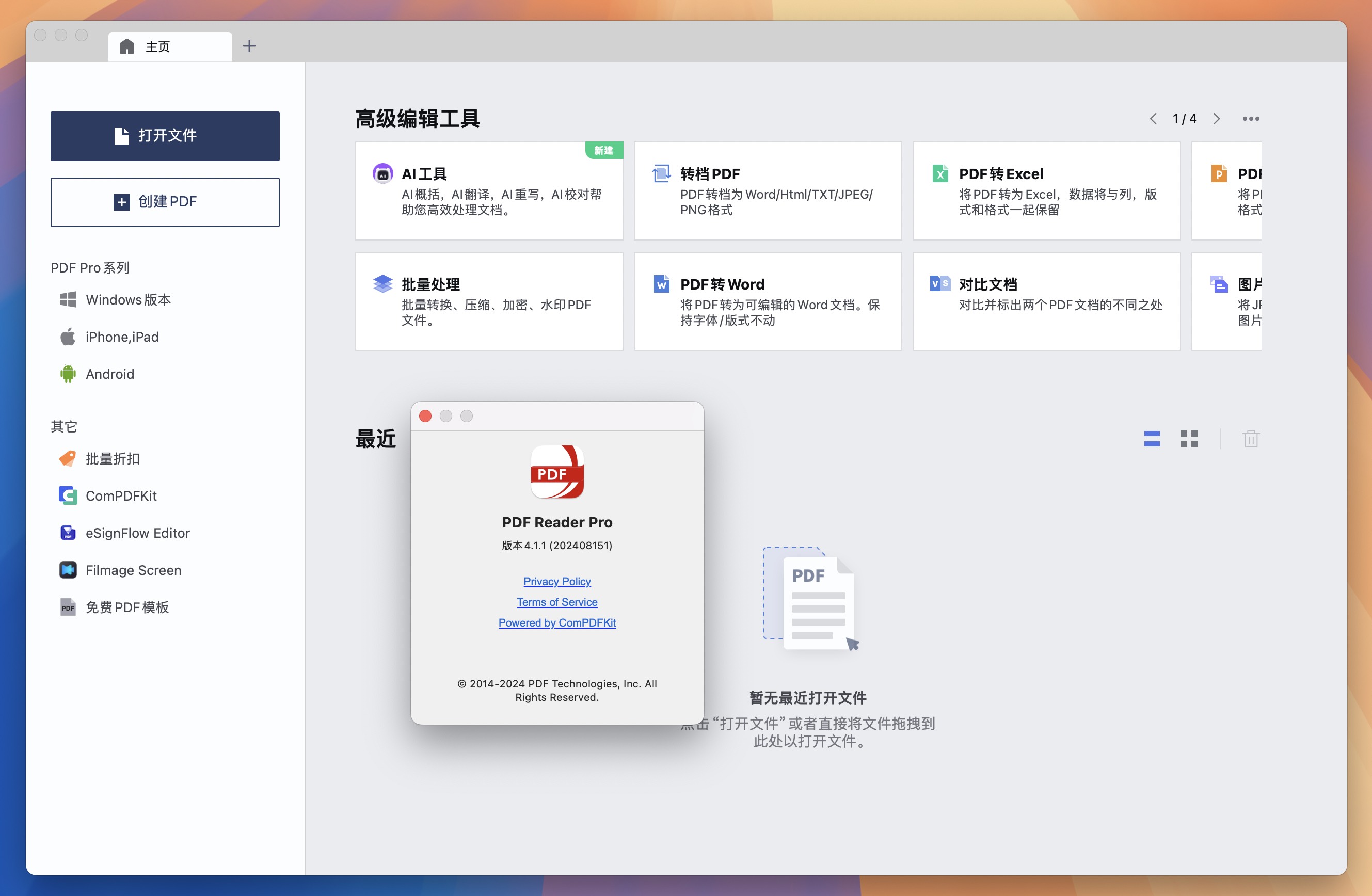 PDF Reader Pro for Mac v4.1.1 全能pdf编辑阅读软件 免激活下载-1