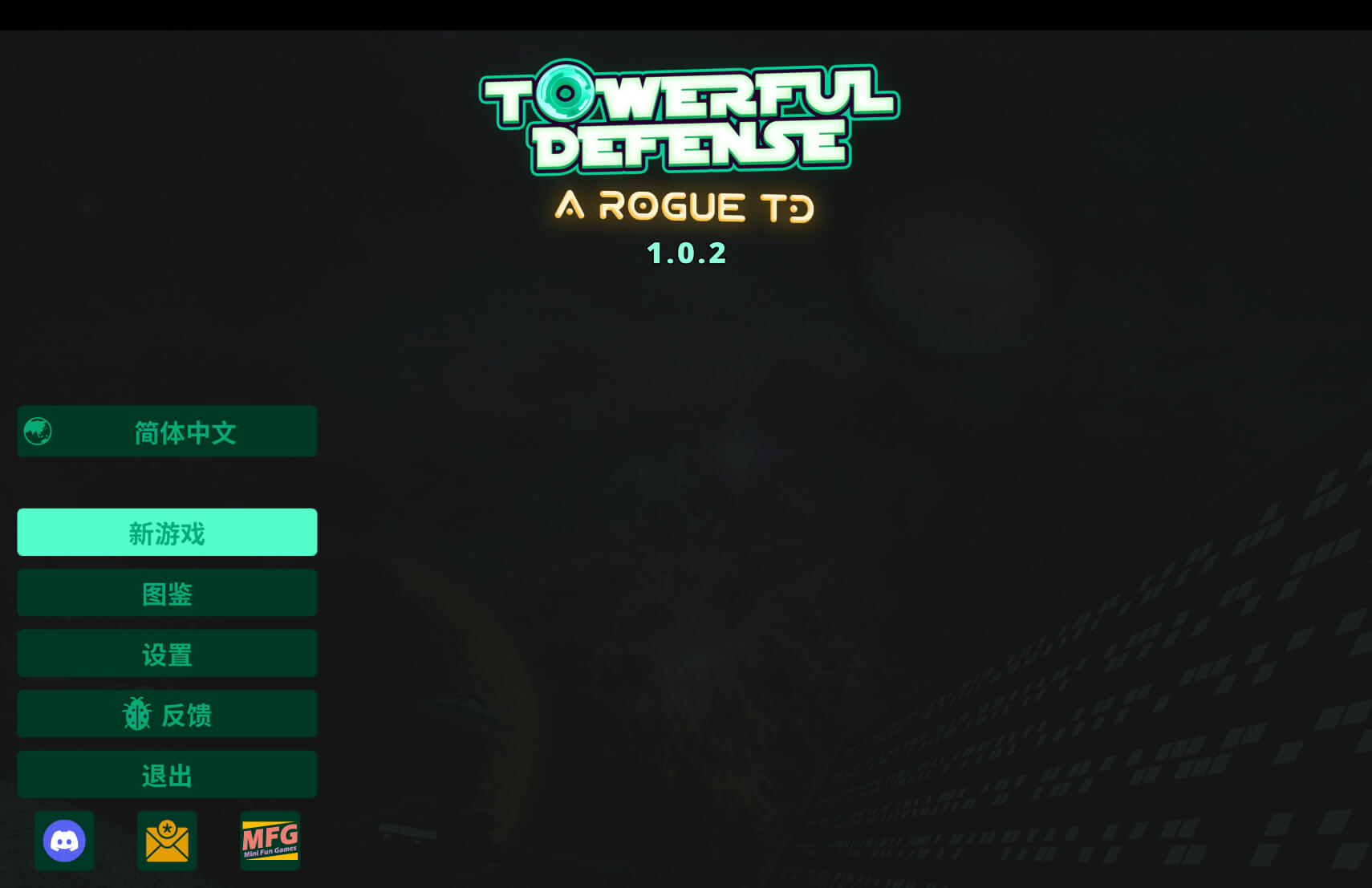 球球大塔防 Towerful Defense: A Rogue TD for Mac v1.0.2 中文原生版-1