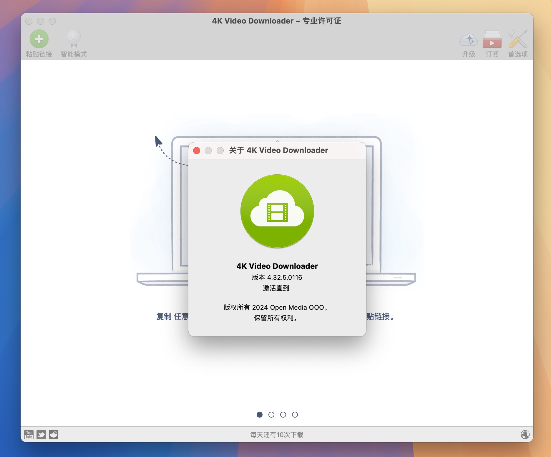 4K Video Downloader Pro for Mac v4.32.5 4K视频下载软件 免激活下载-1