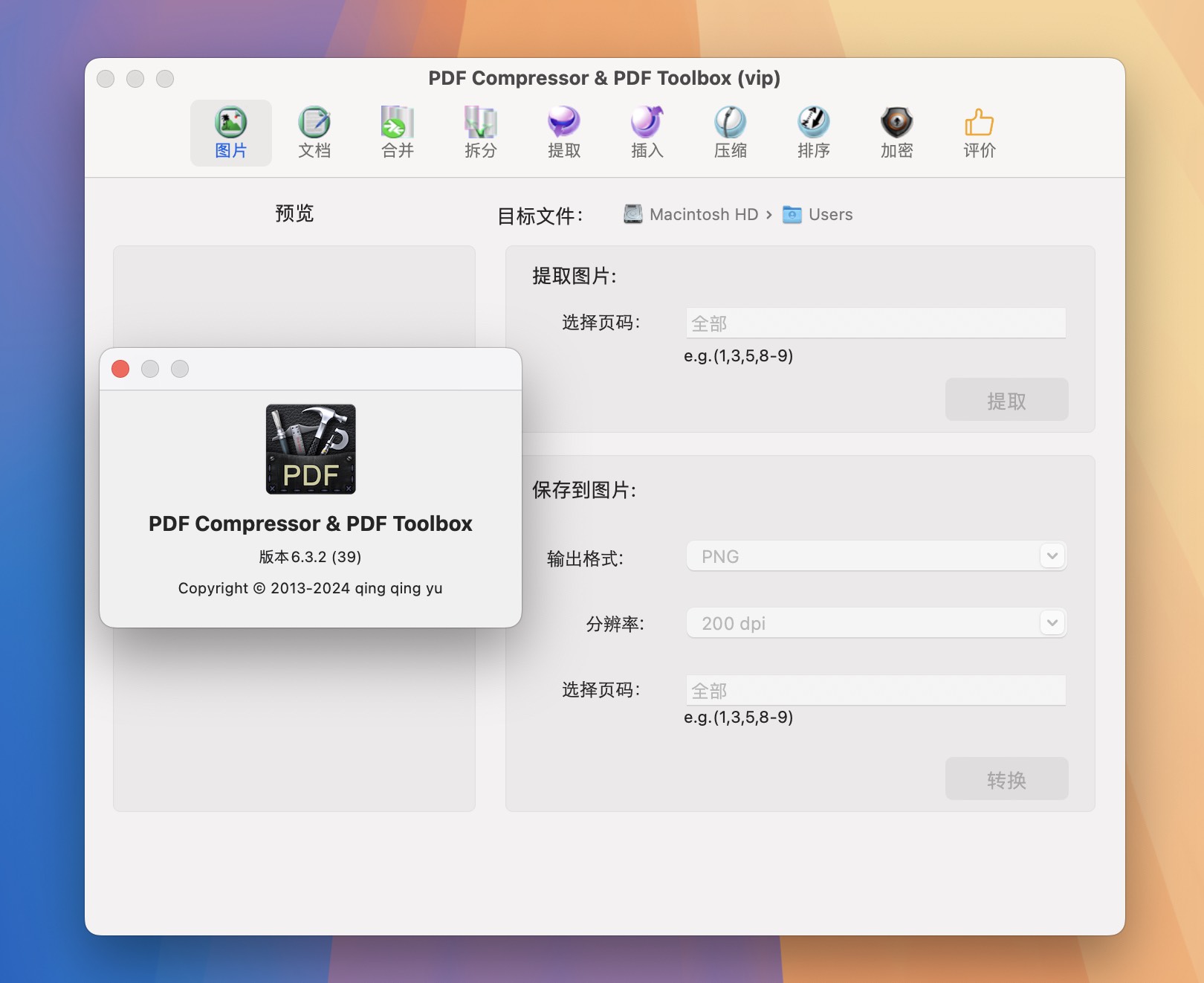 PDF Compressor & PDF Toolbox for Mac v6.3.2 PDF文件处理工具 免激活下载-1