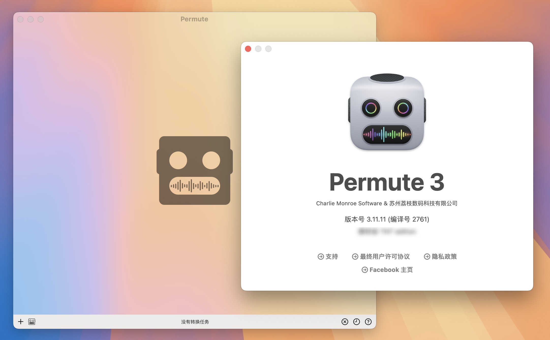 Permute 3 for Mac v3.11.11 全能媒体格式转换器 免激活下载-1