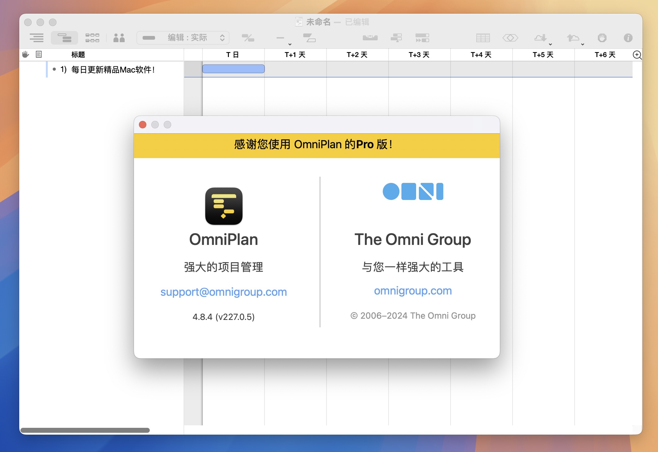 OmniPlan Pro 4 for Mac v4.8.4 最好用的项目流程管理工具 免激活下载-1