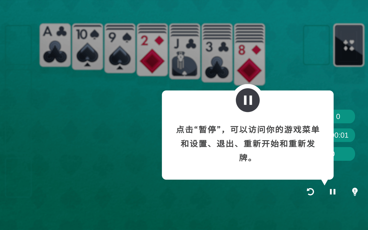 纸牌故事 Solitaire Stories for Mac v4.8 中文原生版-2