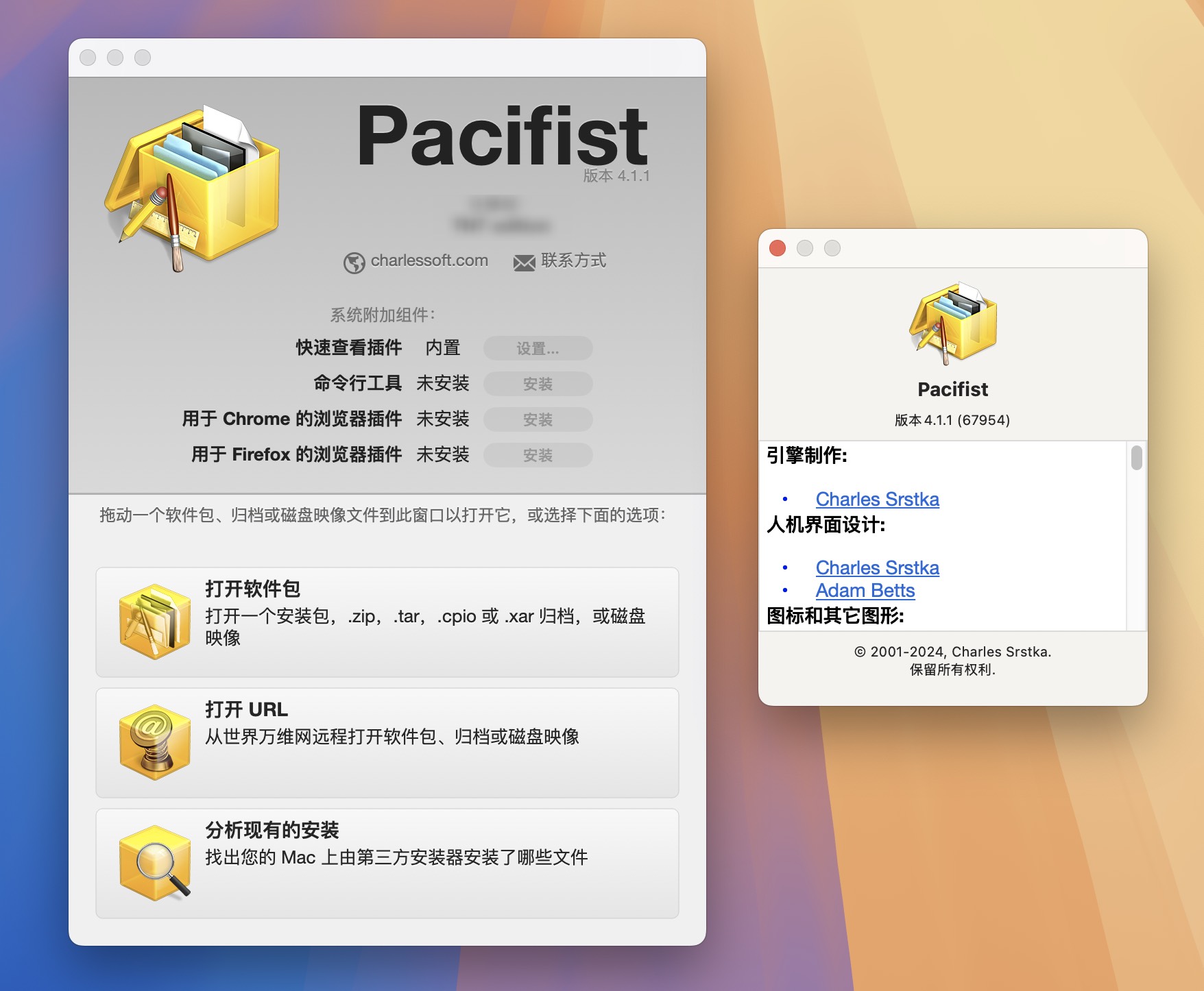 Pacifist for Mac v4.1.1 软件提取工具 免激活下载-1