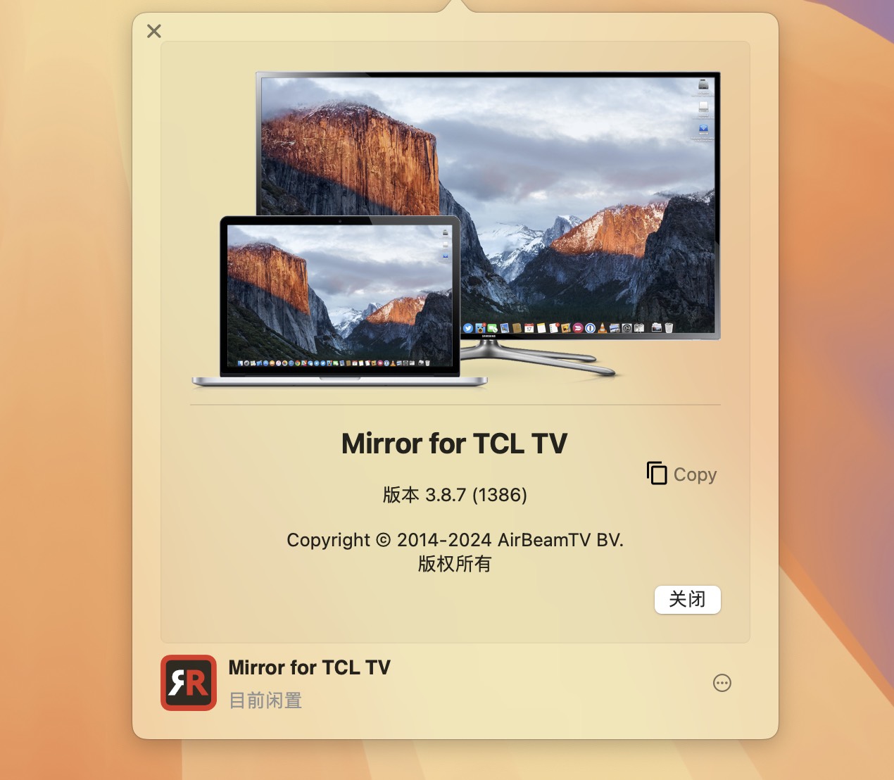 Mirror for TCL TV for Mac v3.8.7 TCL电视投屏软件 免激活下载-1