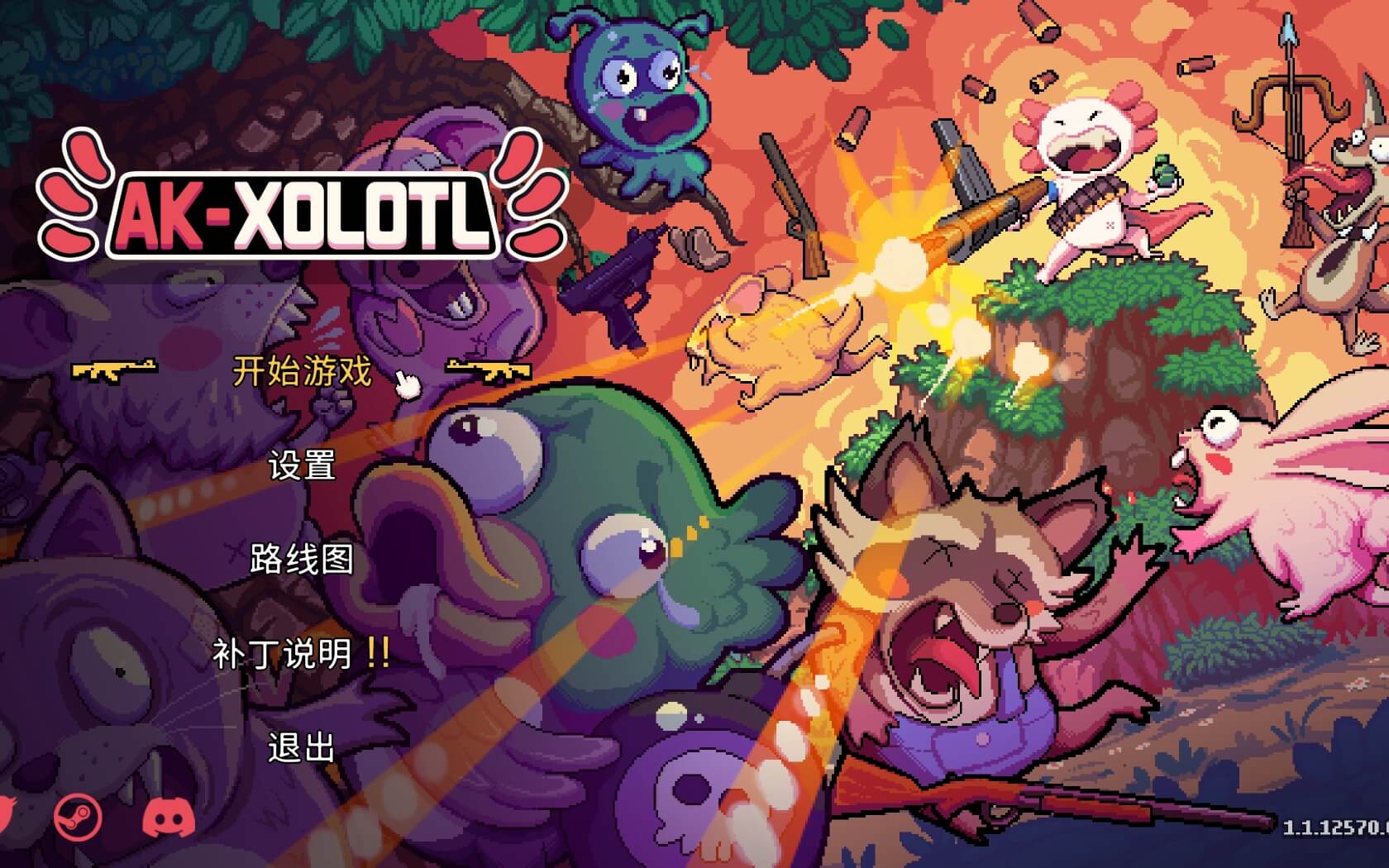 AK蝾螈大作战 Ak-xolotl for Mac v1.1.12570 中文原生版-1