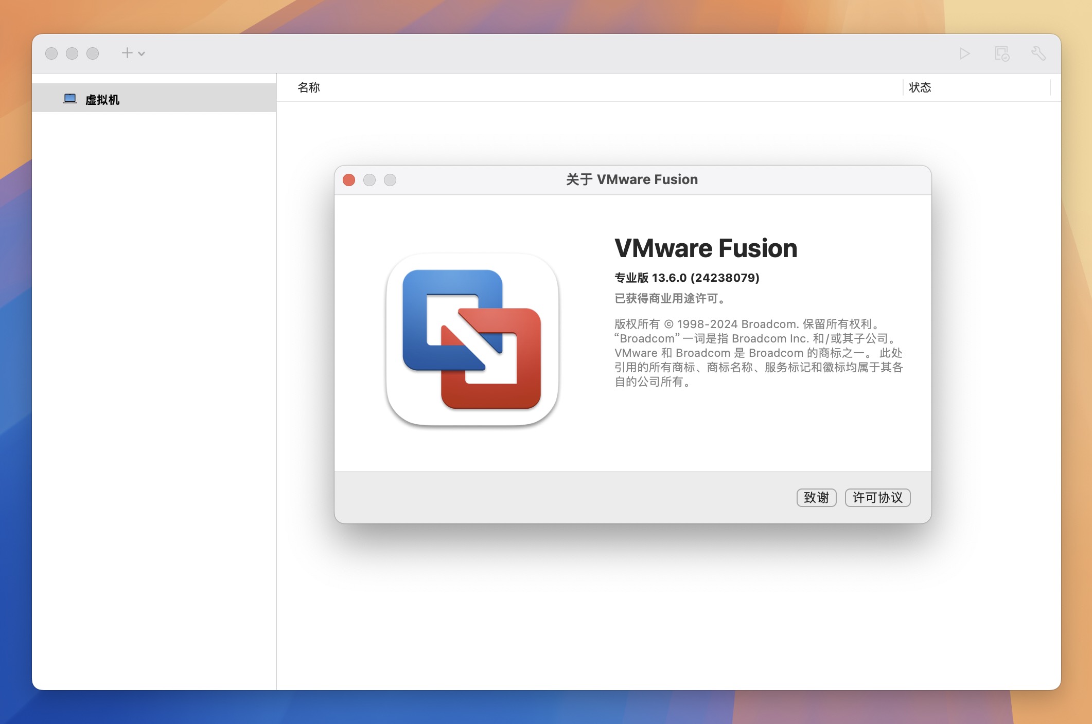 VMware Fusion Pro for Mac v13.6.0 VM虚拟机 免激活下载-1