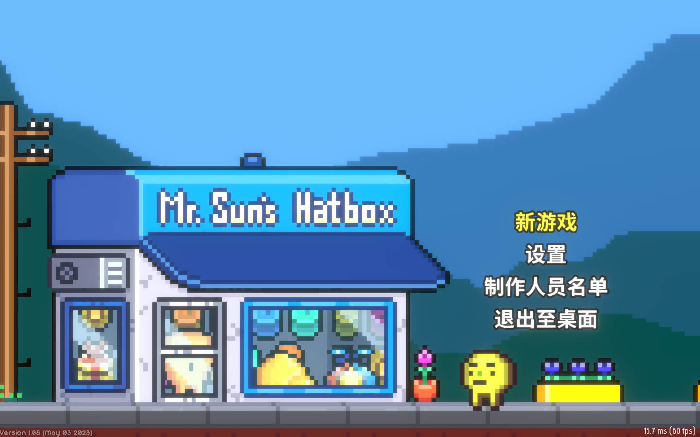 日先生的帽盒 Mr. Sun’s Hatbox for Mac v1.09 中文原生版-1