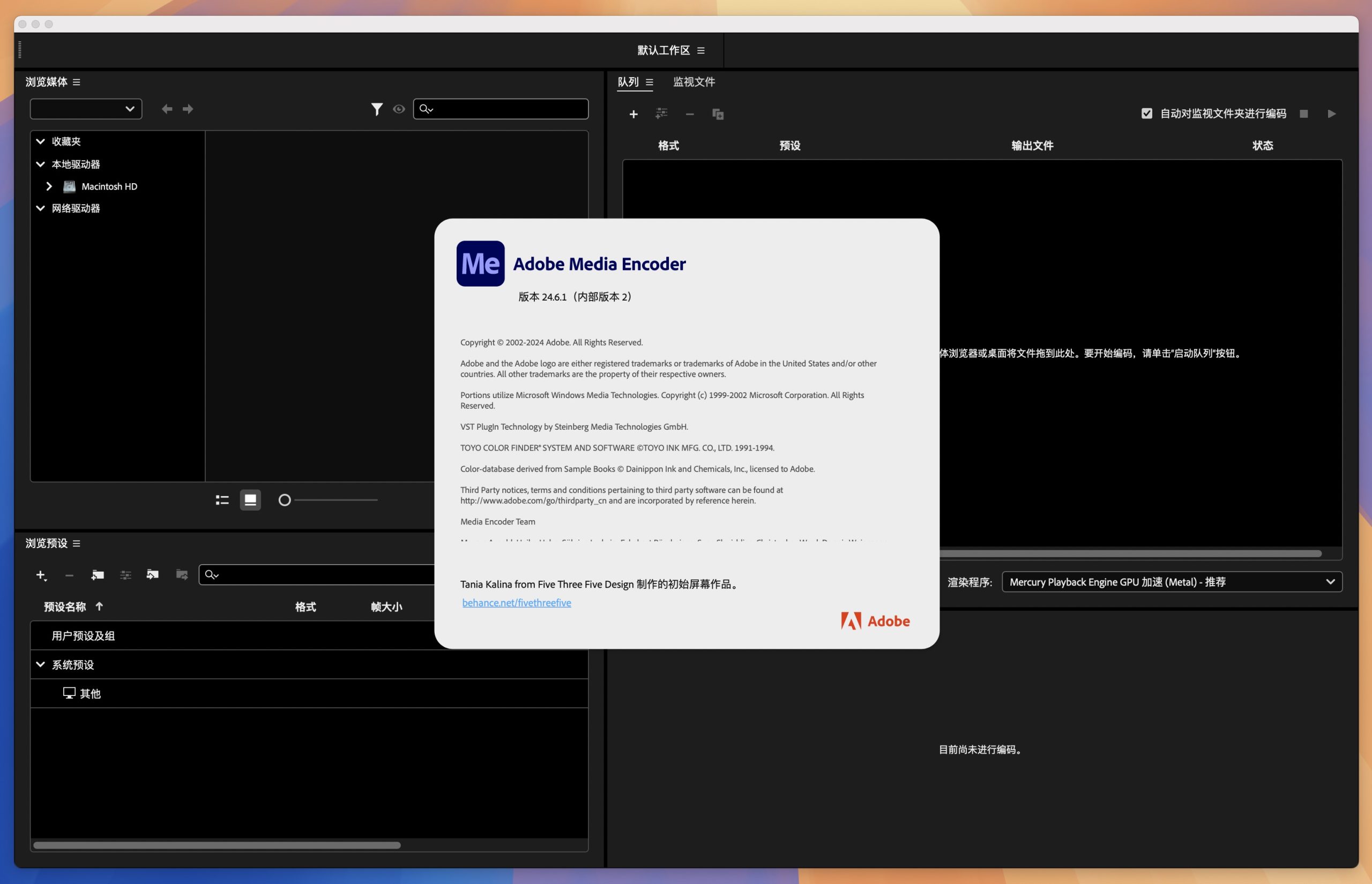Adobe Media Encoder 2024 for Mac v24.6.1 me媒体转码器 免激活下载-1