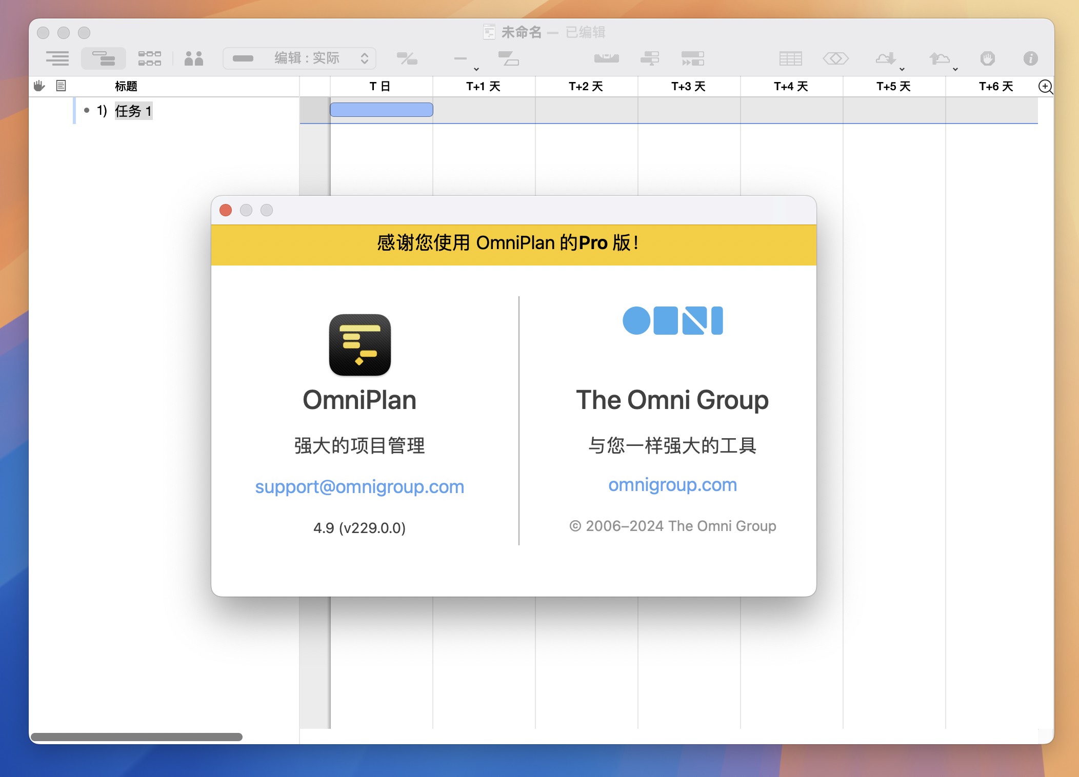 OmniPlan Pro 4 for Mac v4.9 最好用的项目流程管理工具 免激活下载-1