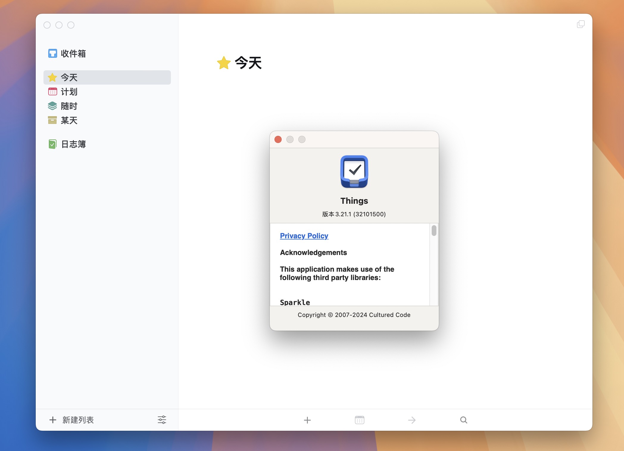 Things 3 for Mac v3.21.1 日程和任务管理工具 免激活下载-1