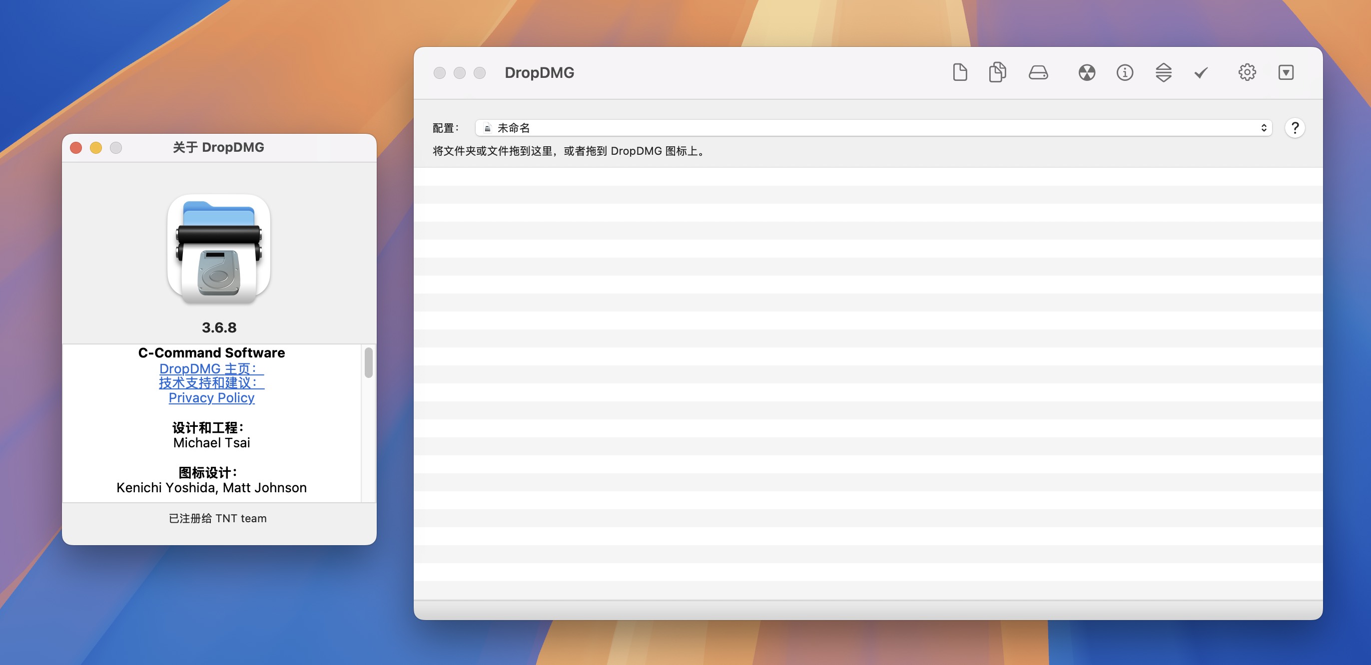 DropDMG for Mac v3.6.8 dmg制作工具 免激活下载-1