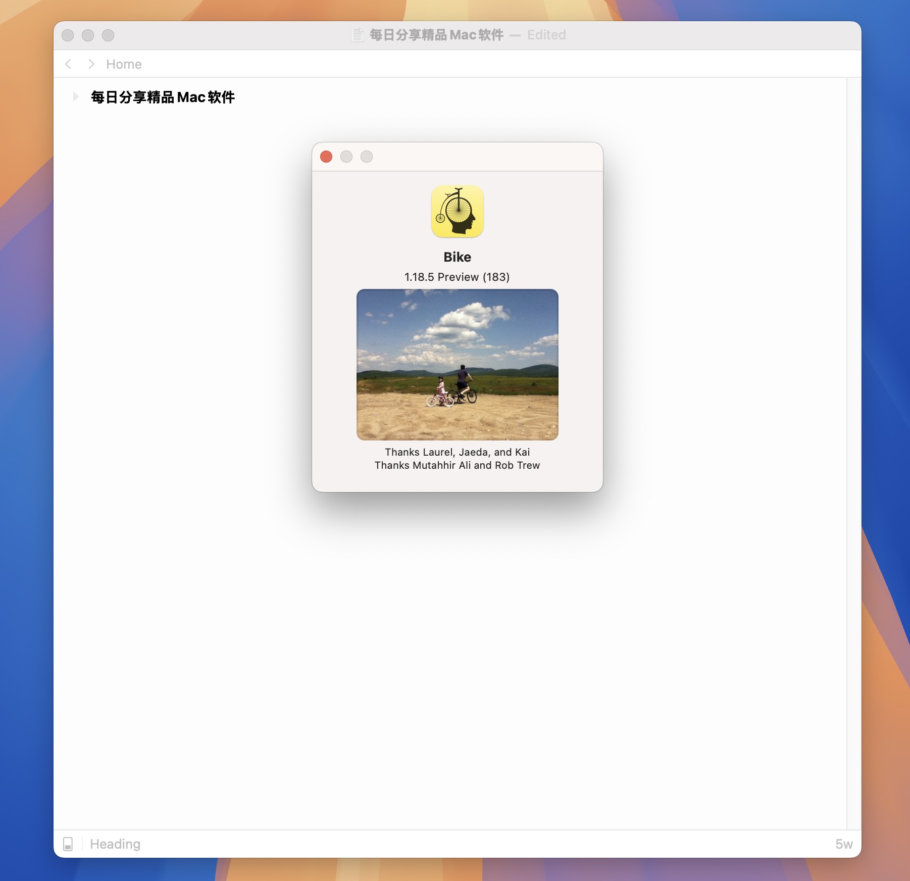 Bike for Mac v1.18.5 创意写作软件 免激活下载-1