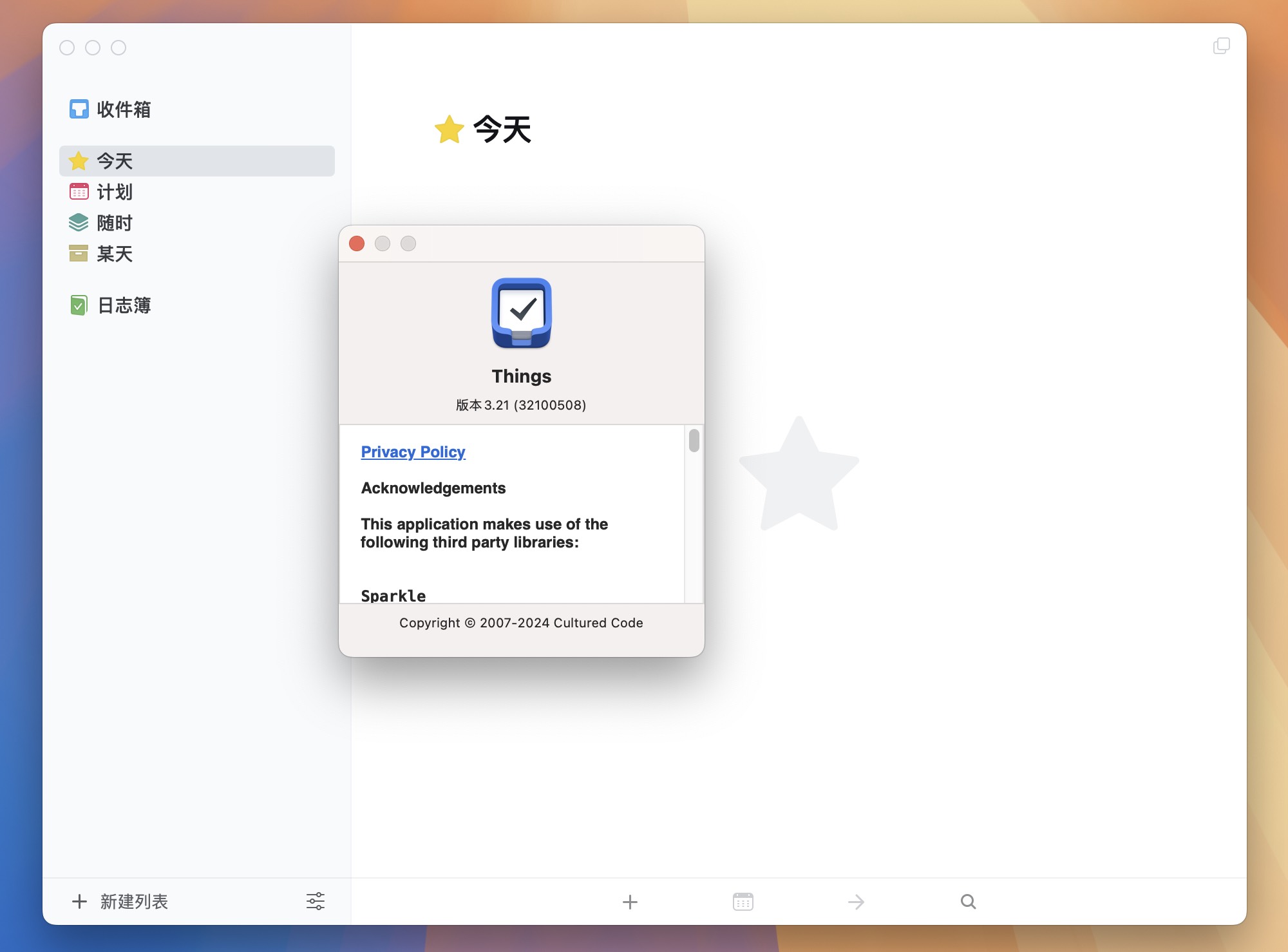 Things 3 for Mac v3.21.0 日程和任务管理工具 免激活下载-1