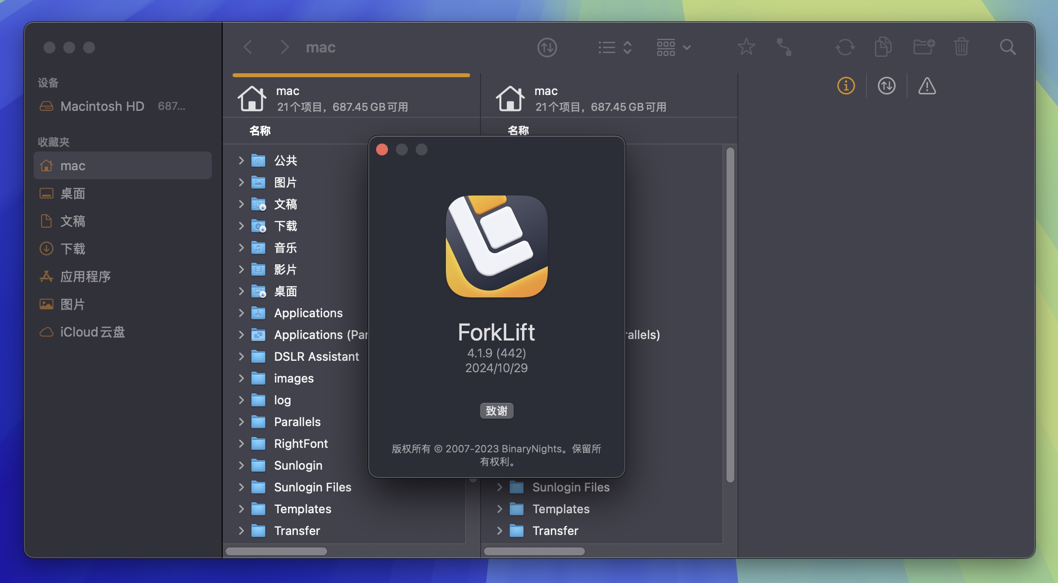 ForkLift for Mac v4.1.9 文件管理程序 免激活下载-1