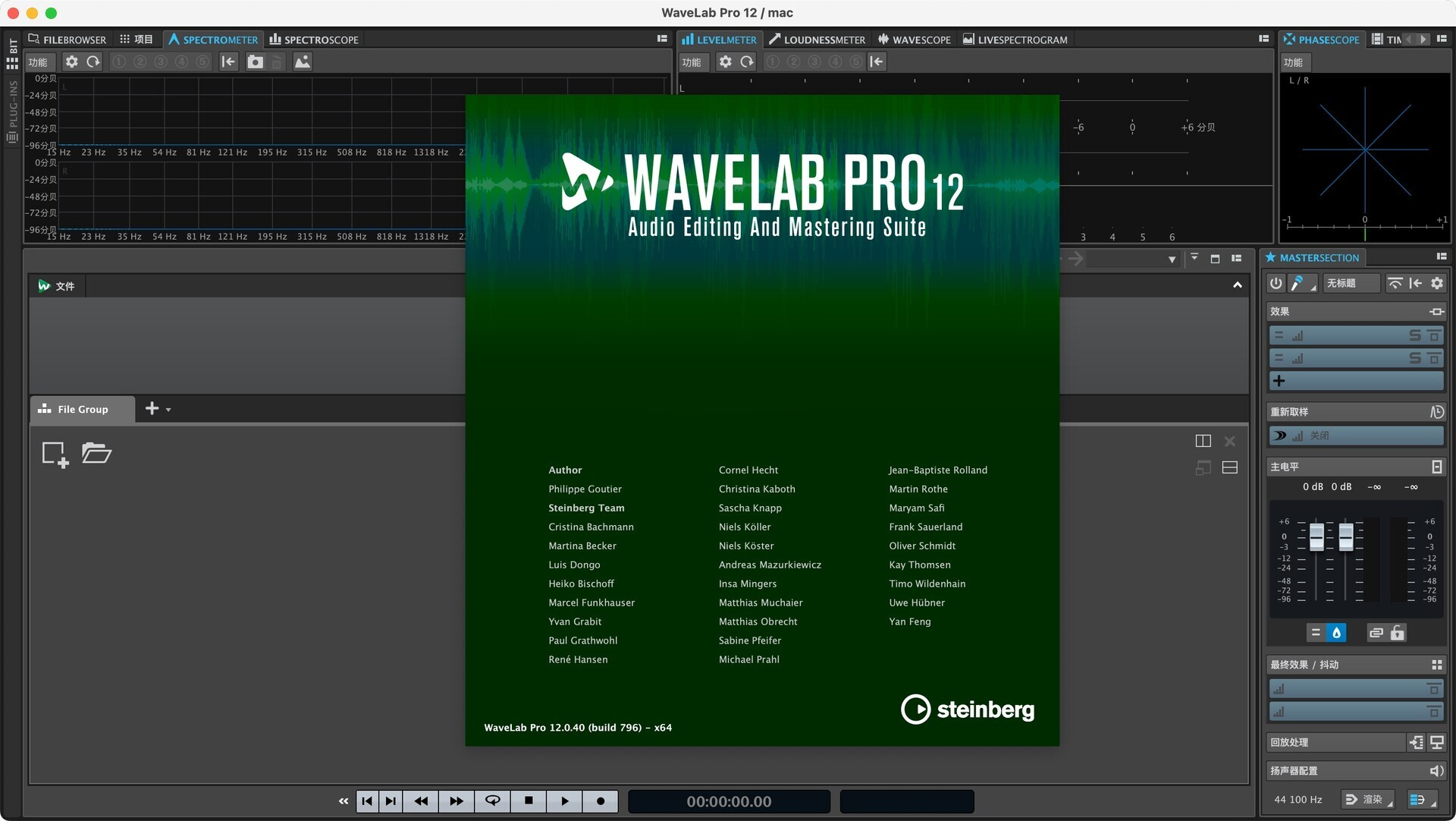 Steinberg WaveLab 12 Pro for Mac v12.0.40 母带制作工具 免激活下载-1