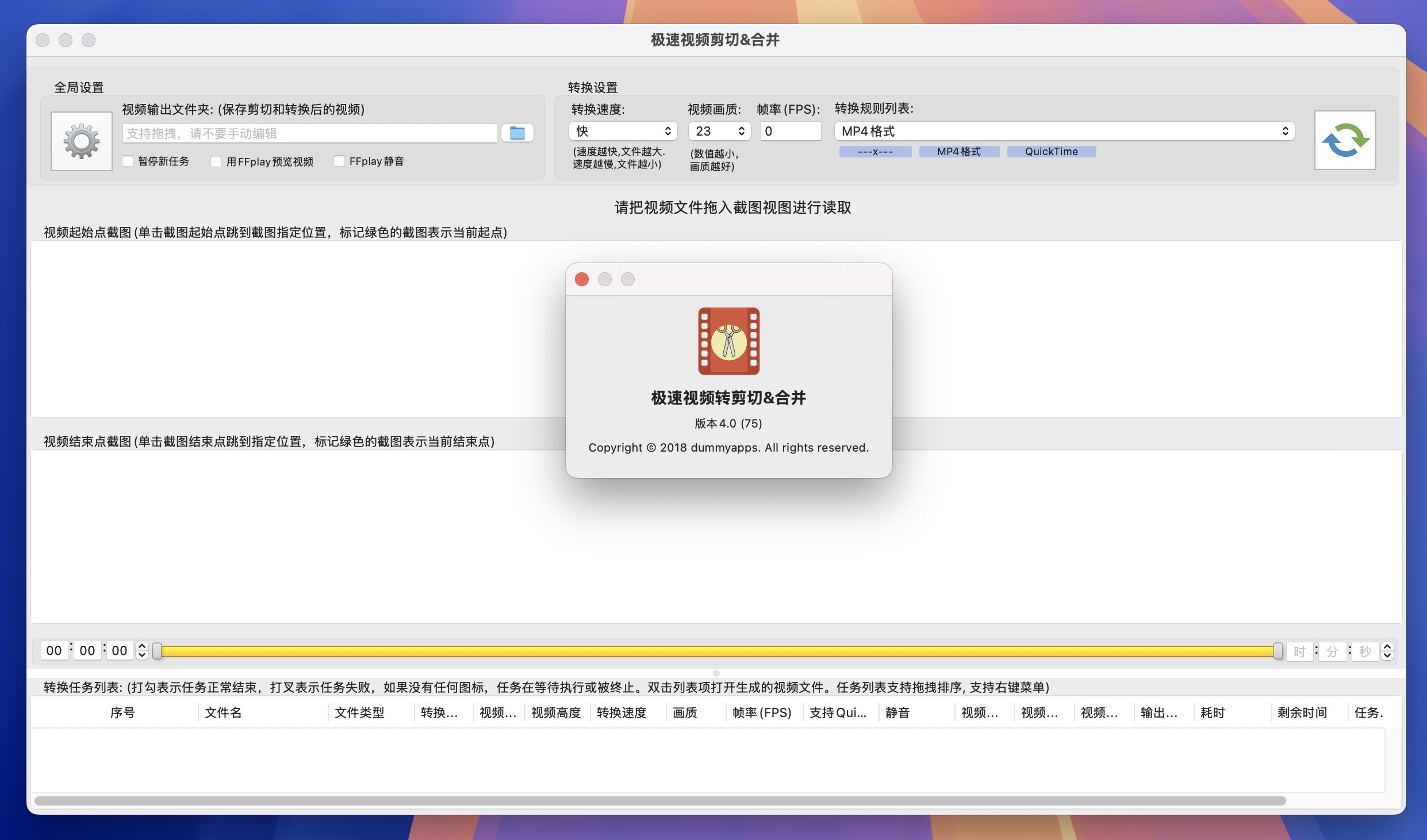 Video Cut&Crop&Join for Mac v4.0 mac视频剪辑合并软件 免激活下载-1