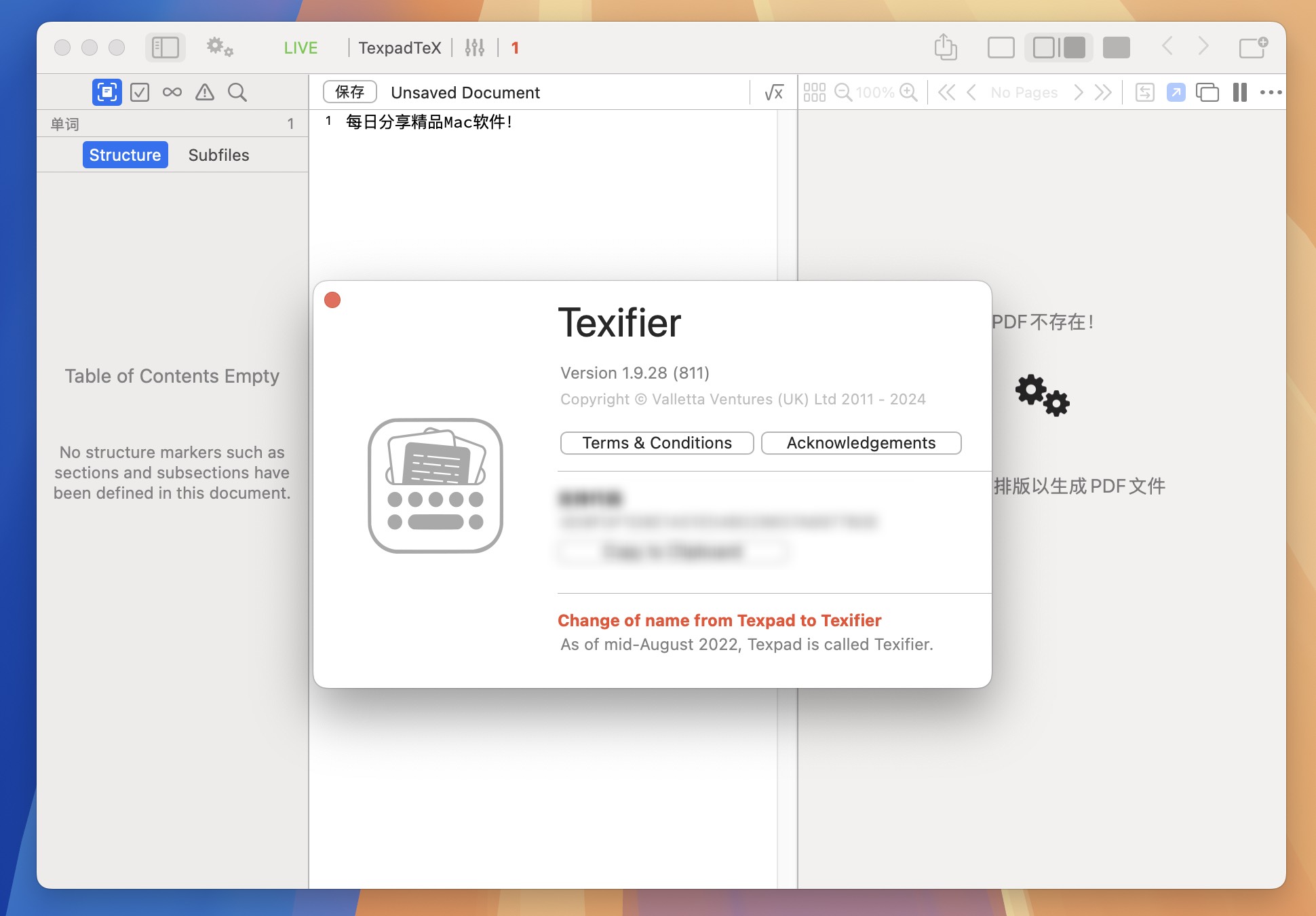 Texifier(原Texpad) for Mac v1.9.28 专业的LaTeX编辑工具 免激活下载-1