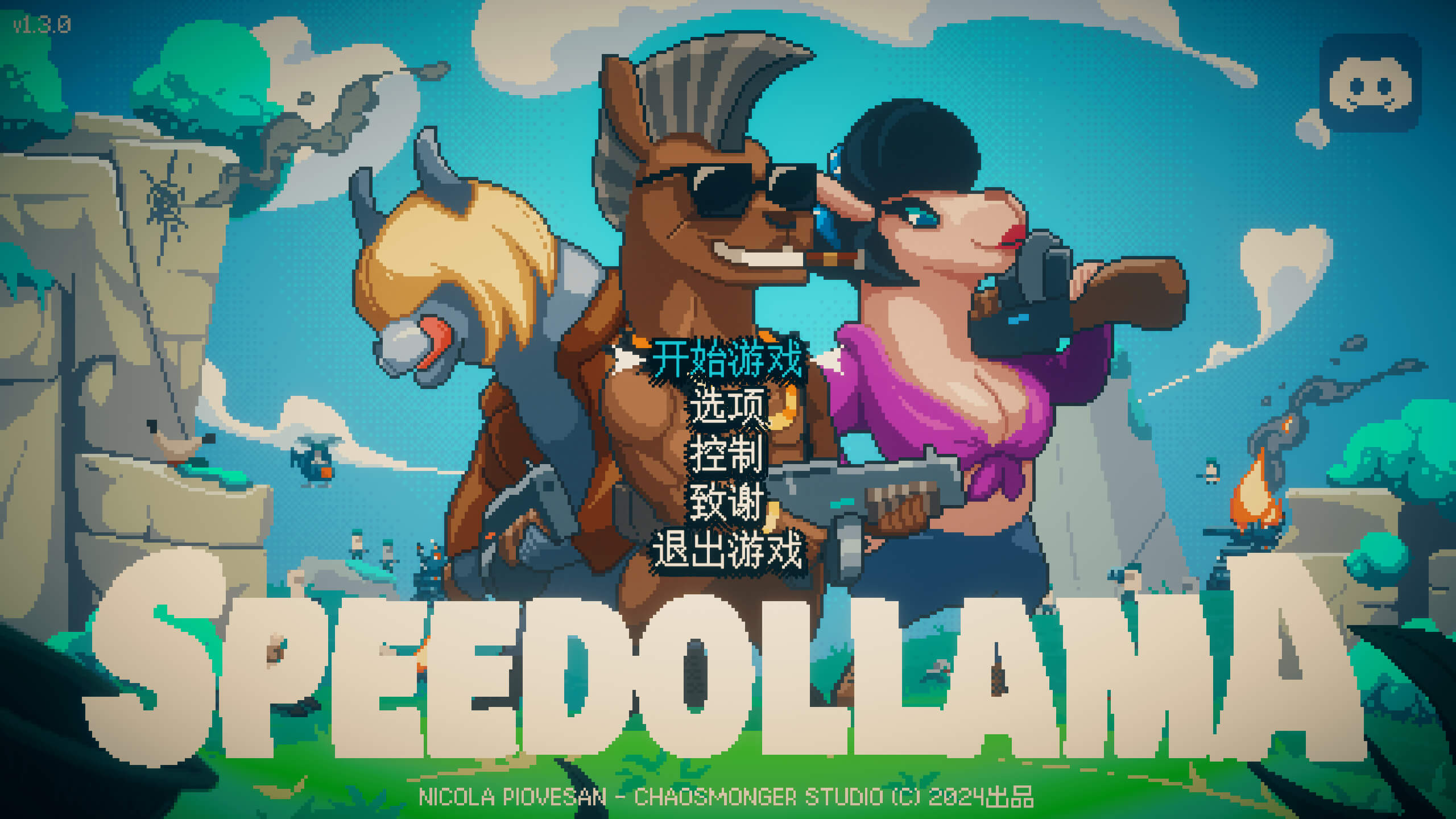 极速骆马 Speedollama for Mac v1.3.0 中文原生版-1